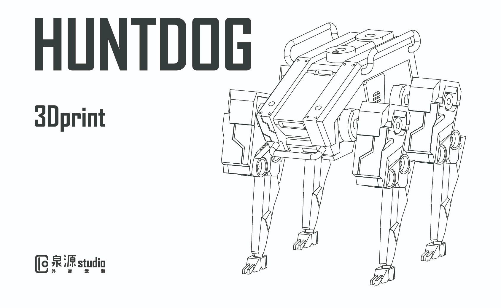 [泉源stuido]獵犬