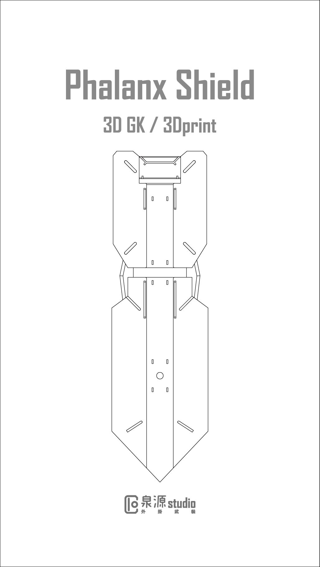 [泉源stuido] Phalanx Sheild 方陣盾（1/144）