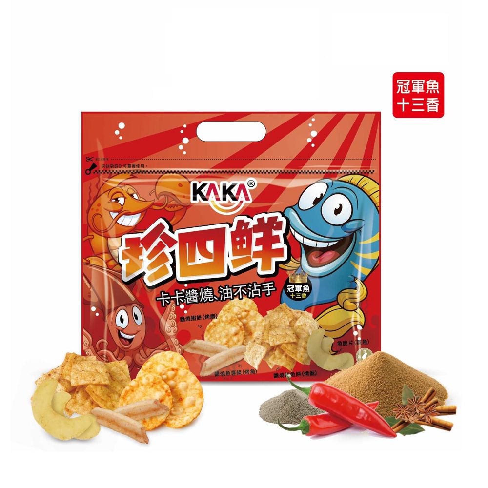 雙12安可回饋  KAKA珍四鮮冠軍魚十三香120g+KAKA珍四鮮冠軍魚十三香120g   2包1套組 無敵超值優惠價