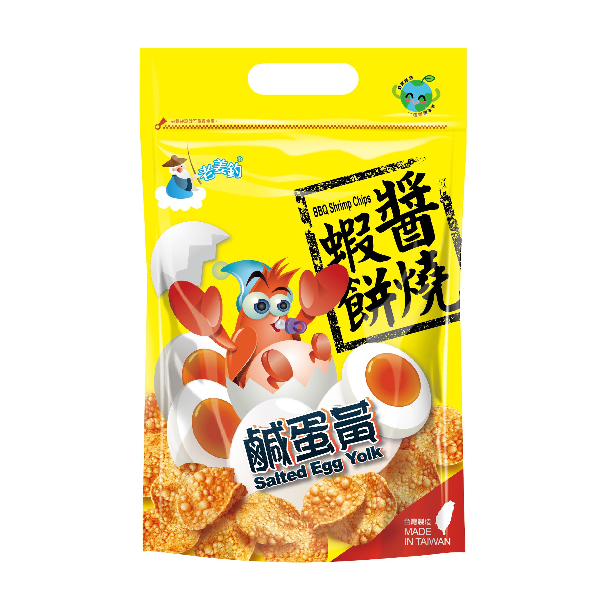 KAKA 老姜釣 50g 系列  三款口味  12包一組  感心回饋價560