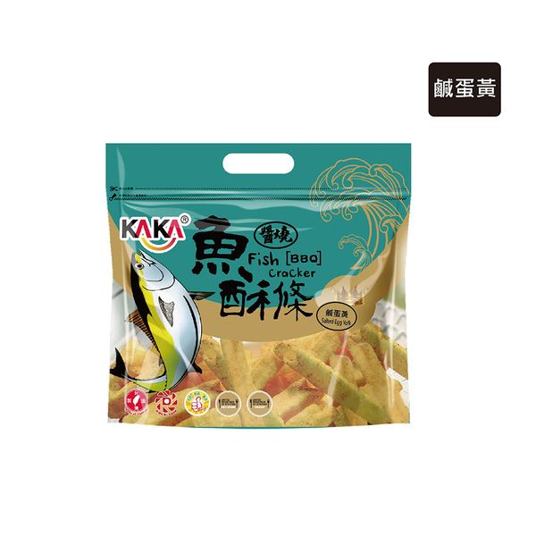KAKA 醬燒魚酥條  鹹蛋黃 120g  2入  登高望遠優惠價  NT200元