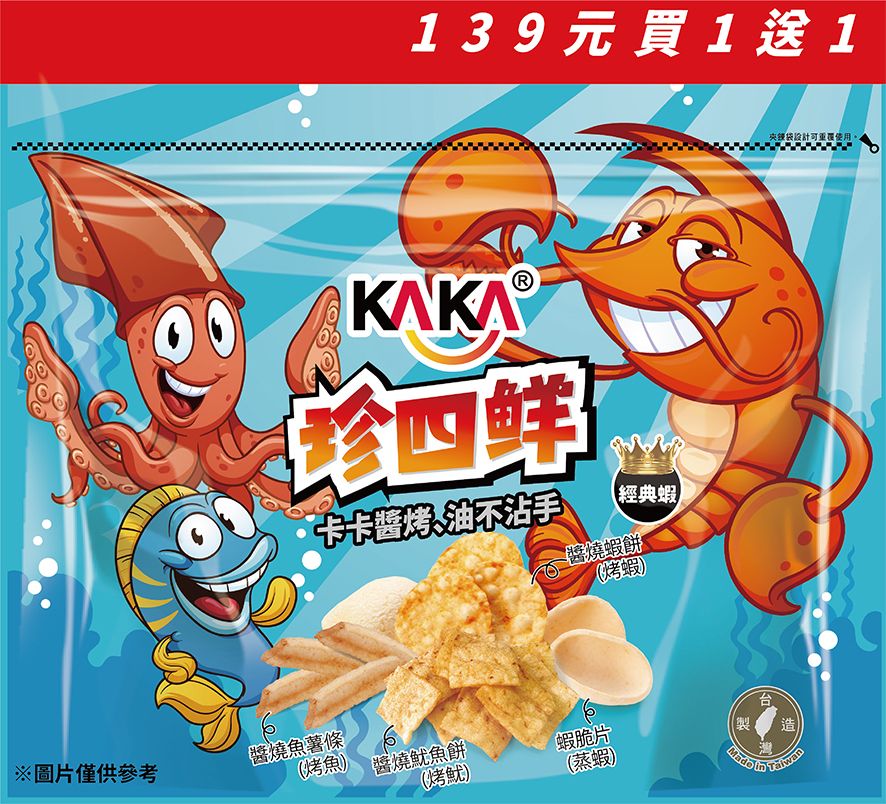 KAKA 珍四鮮 88g 冠軍蝦 買一送一 （2包入）x  5