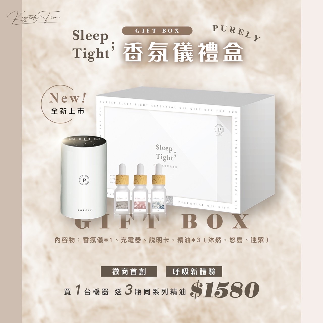 香氛儀系列