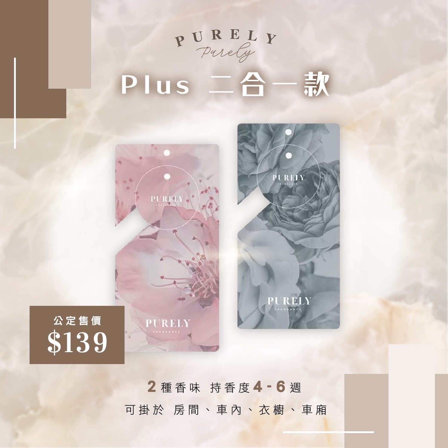 純粹Plus+大卡