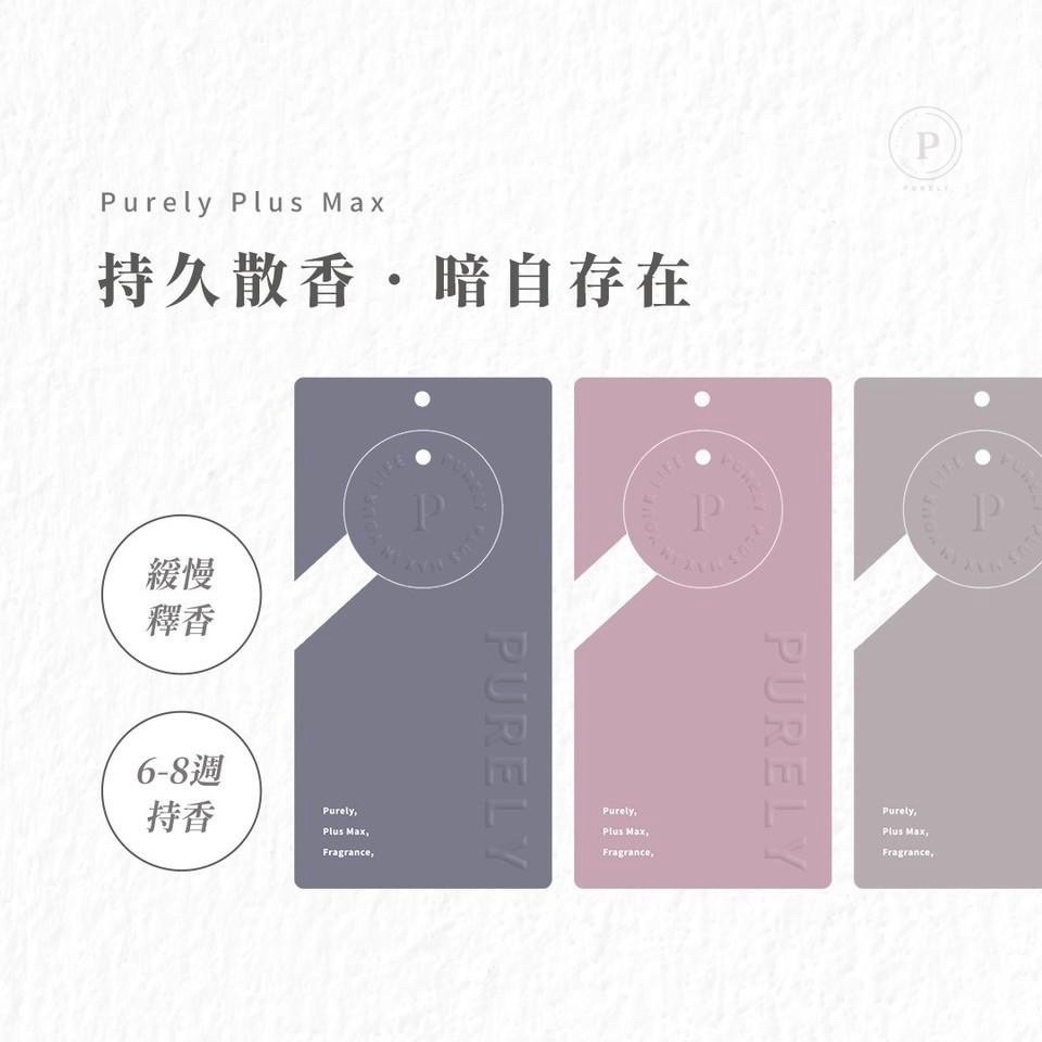 純粹新品 香氛大卡