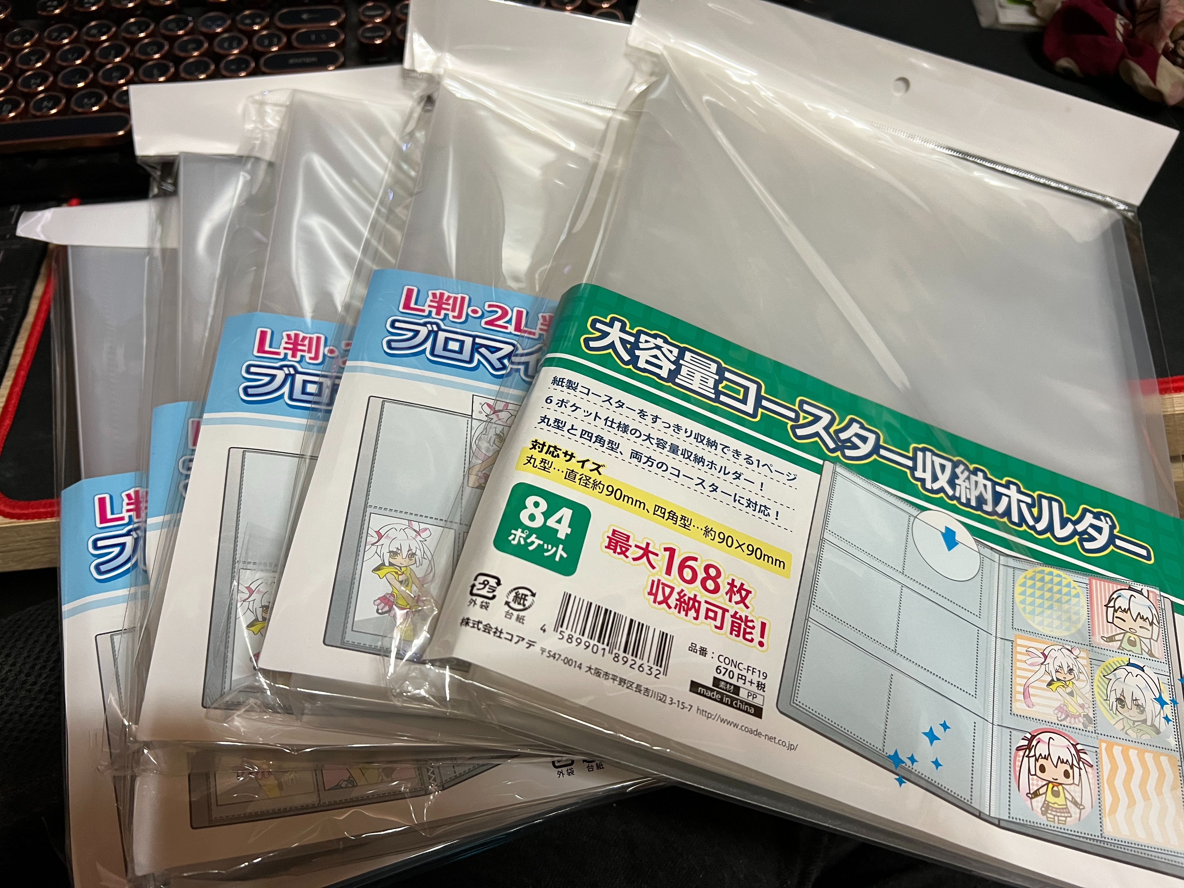 【全新未拆】コアデ（coade） 杯墊/L判＆2L判收納冊