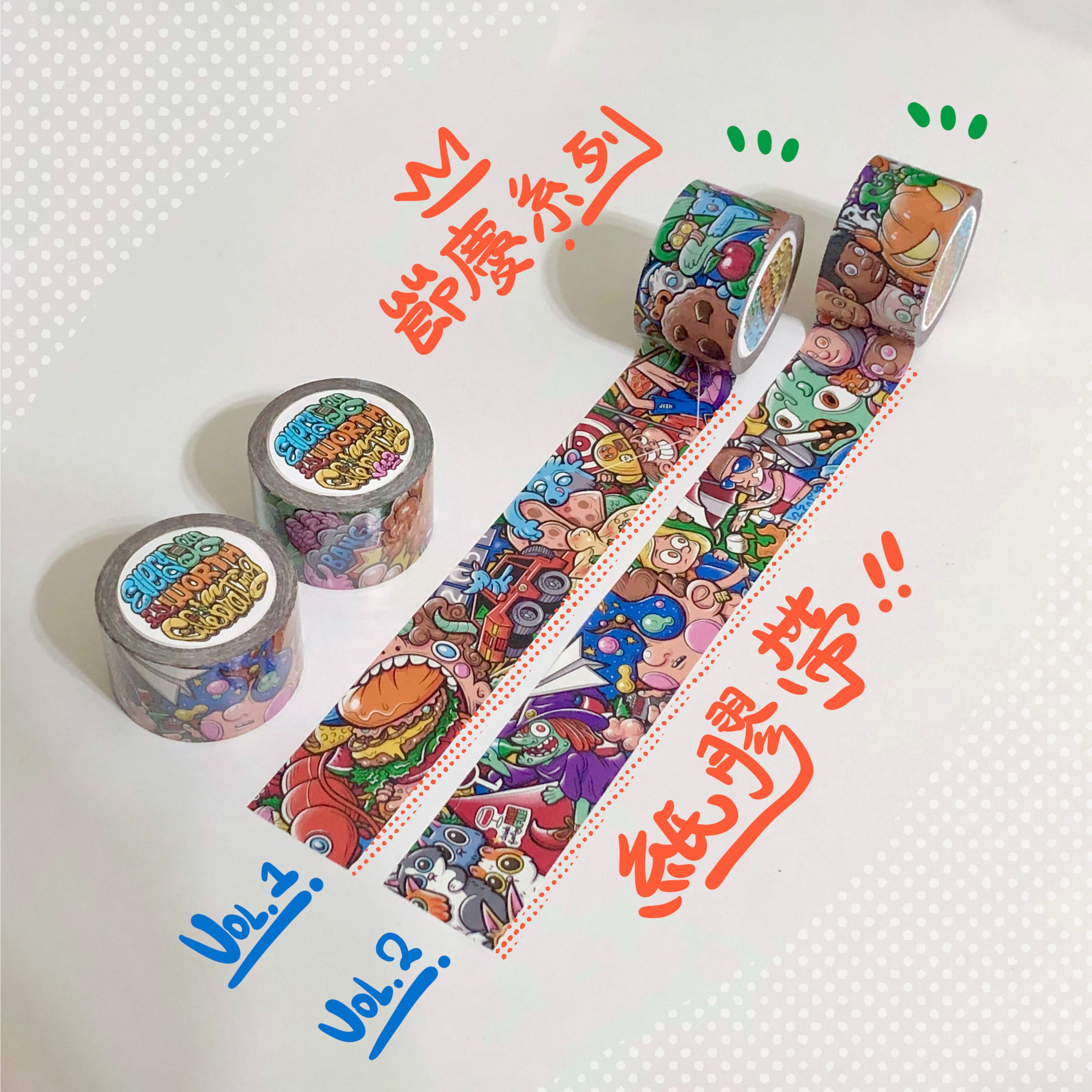 節慶系列紙膠帶