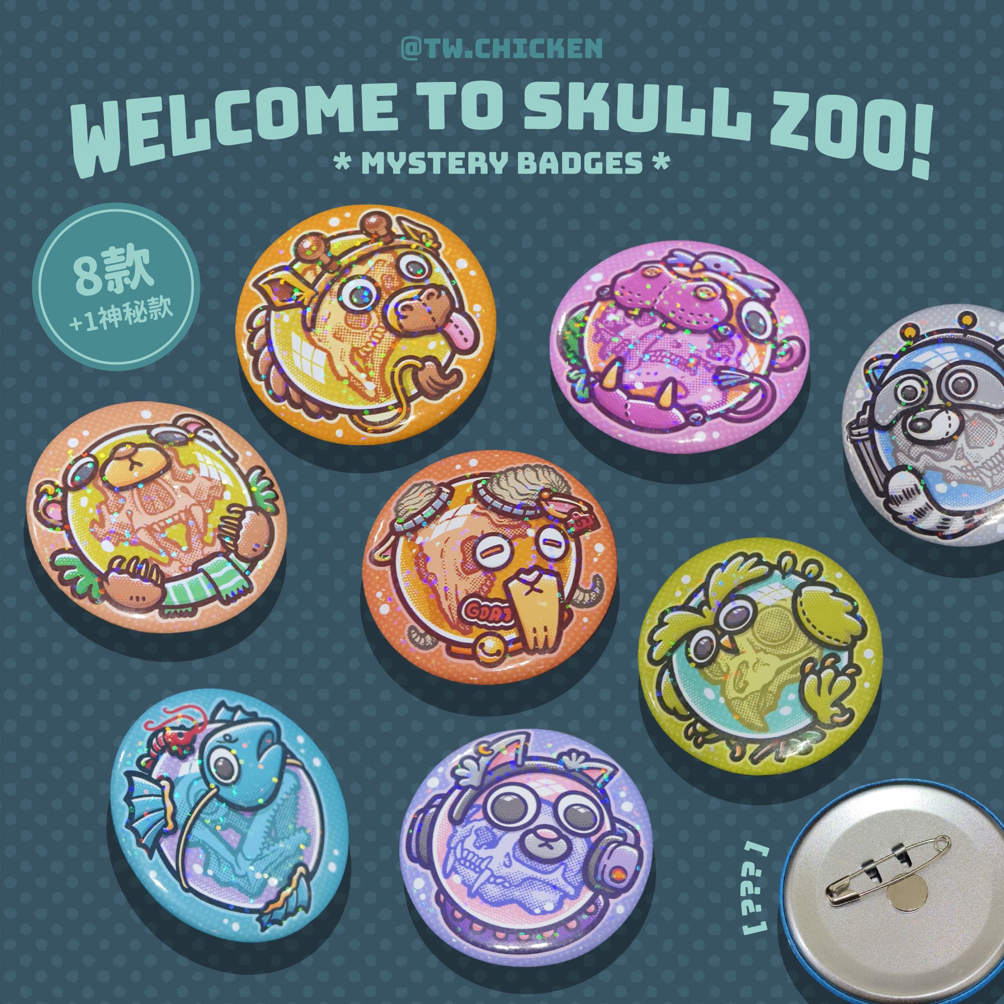 Skull Zoo - 胸章磁鐵盲抽