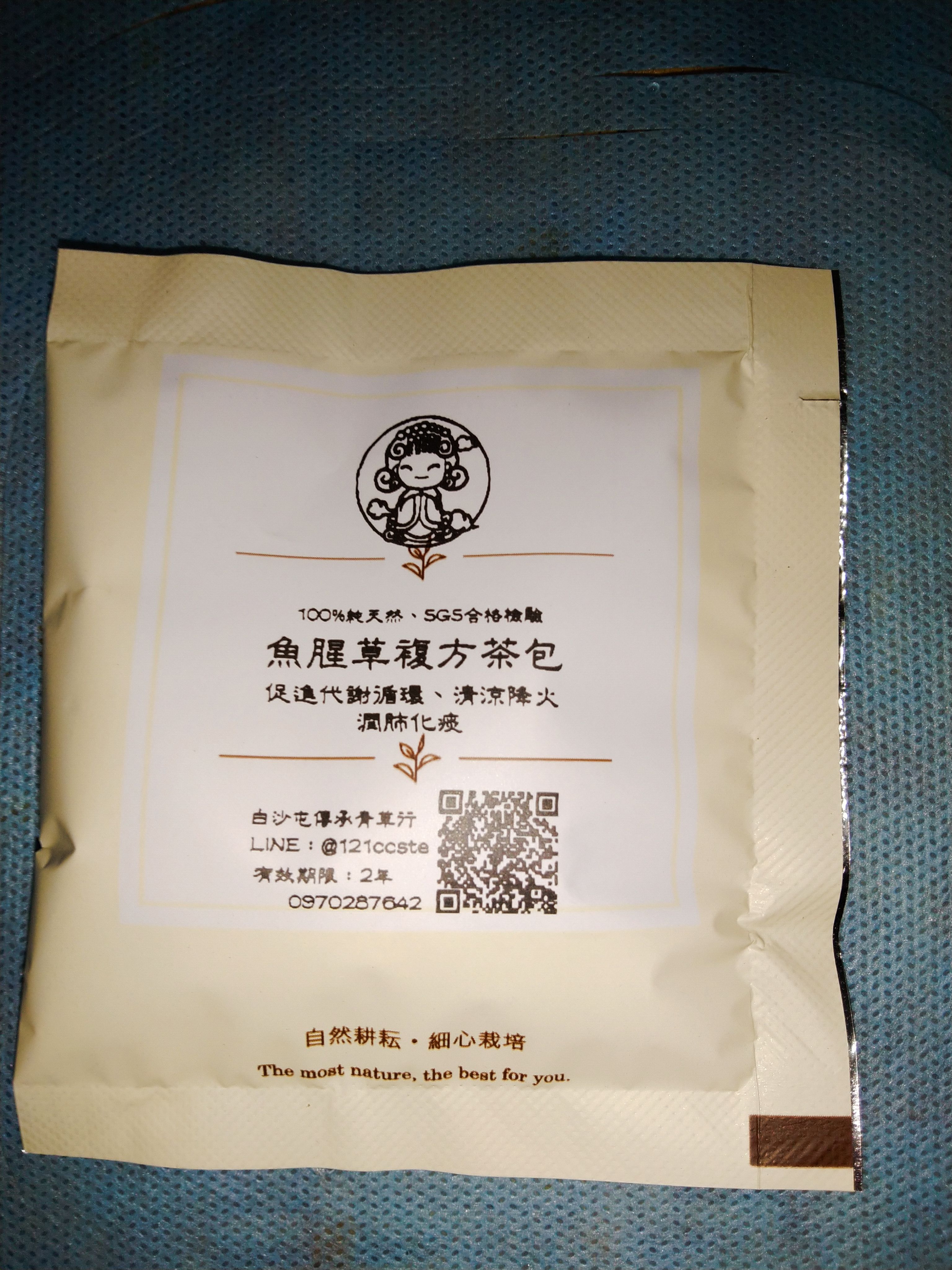 「魚腥草複方」茶包