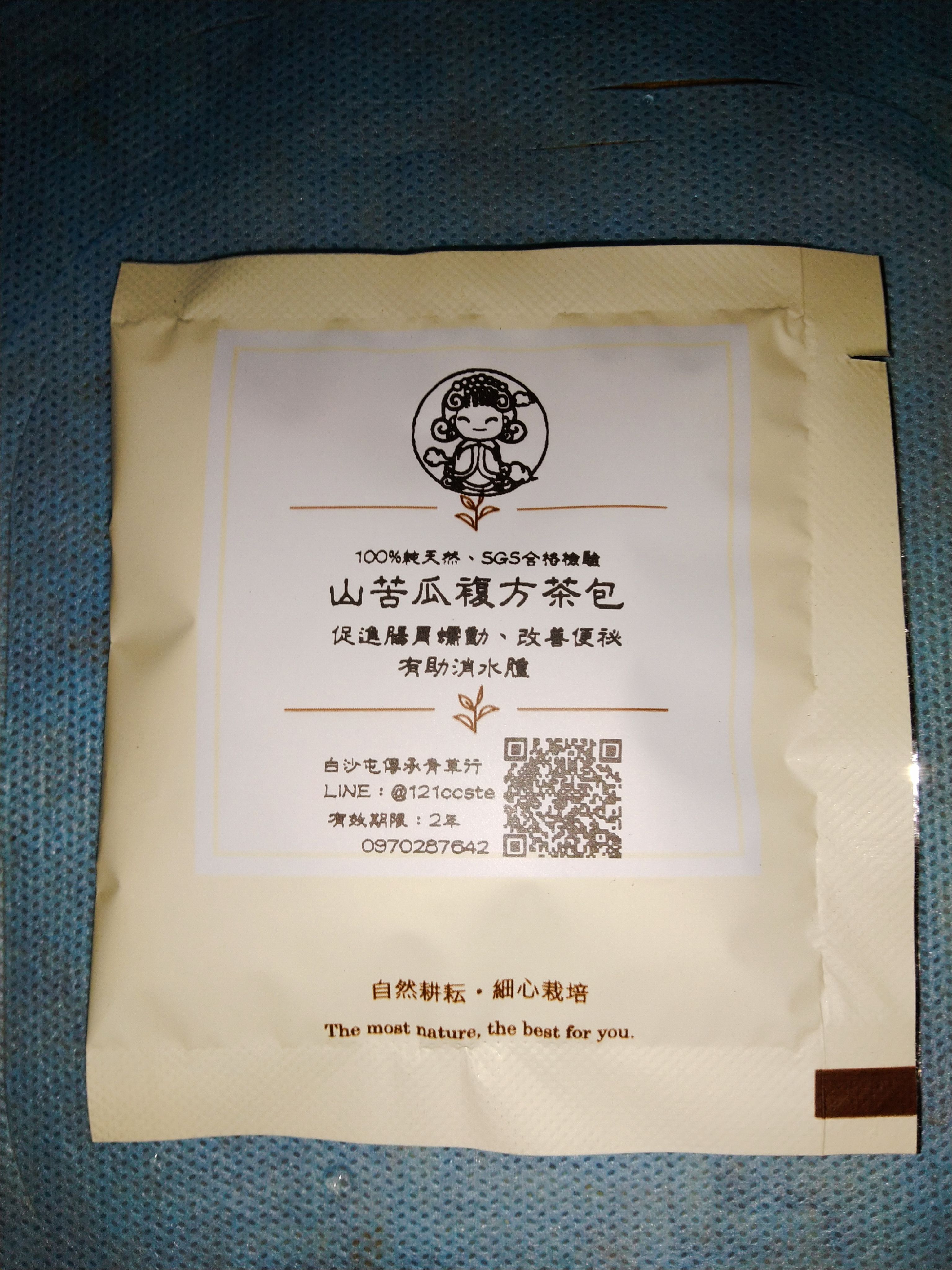 「山苦瓜複方」茶包