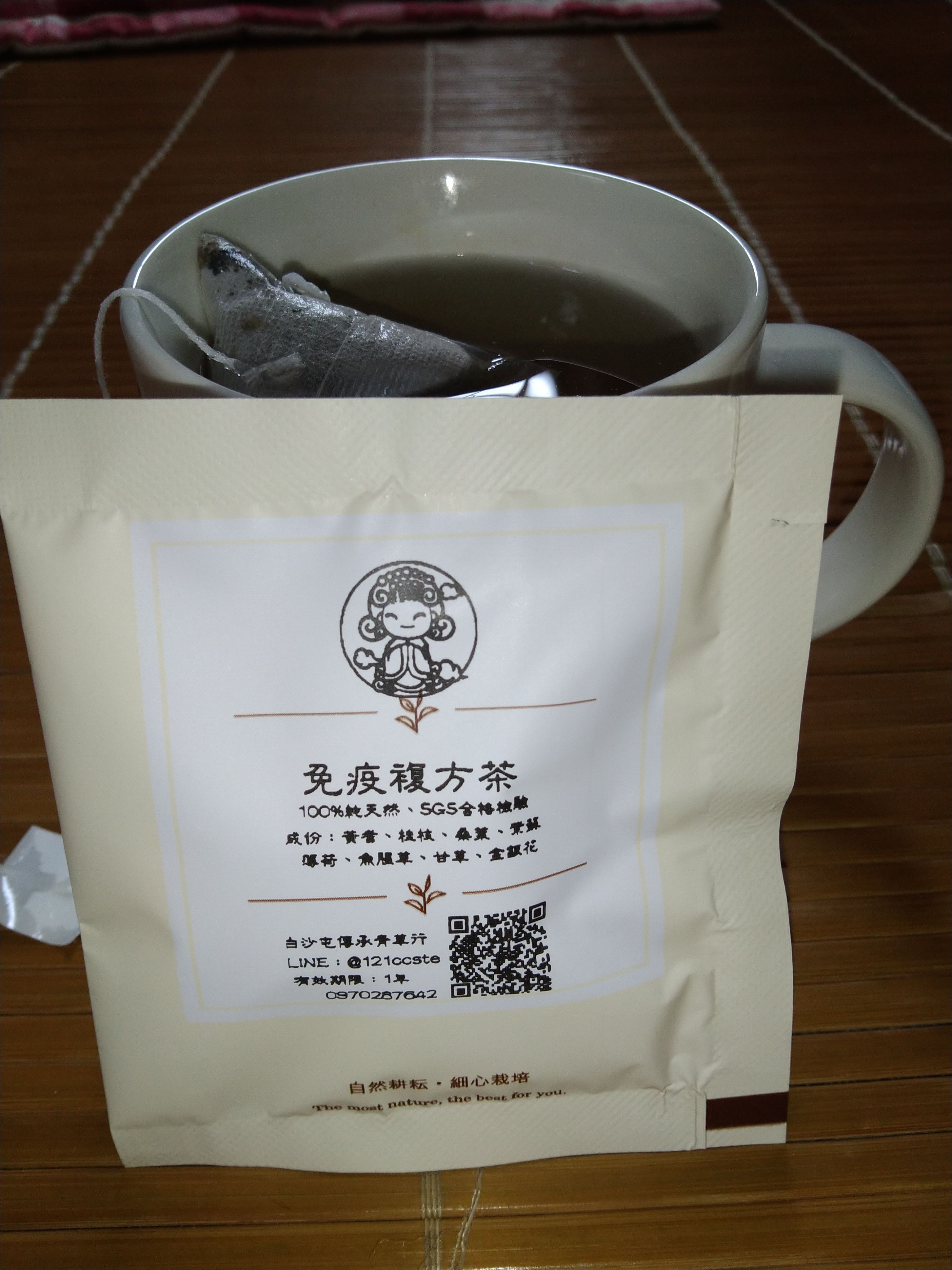 （免疫複方）茶包