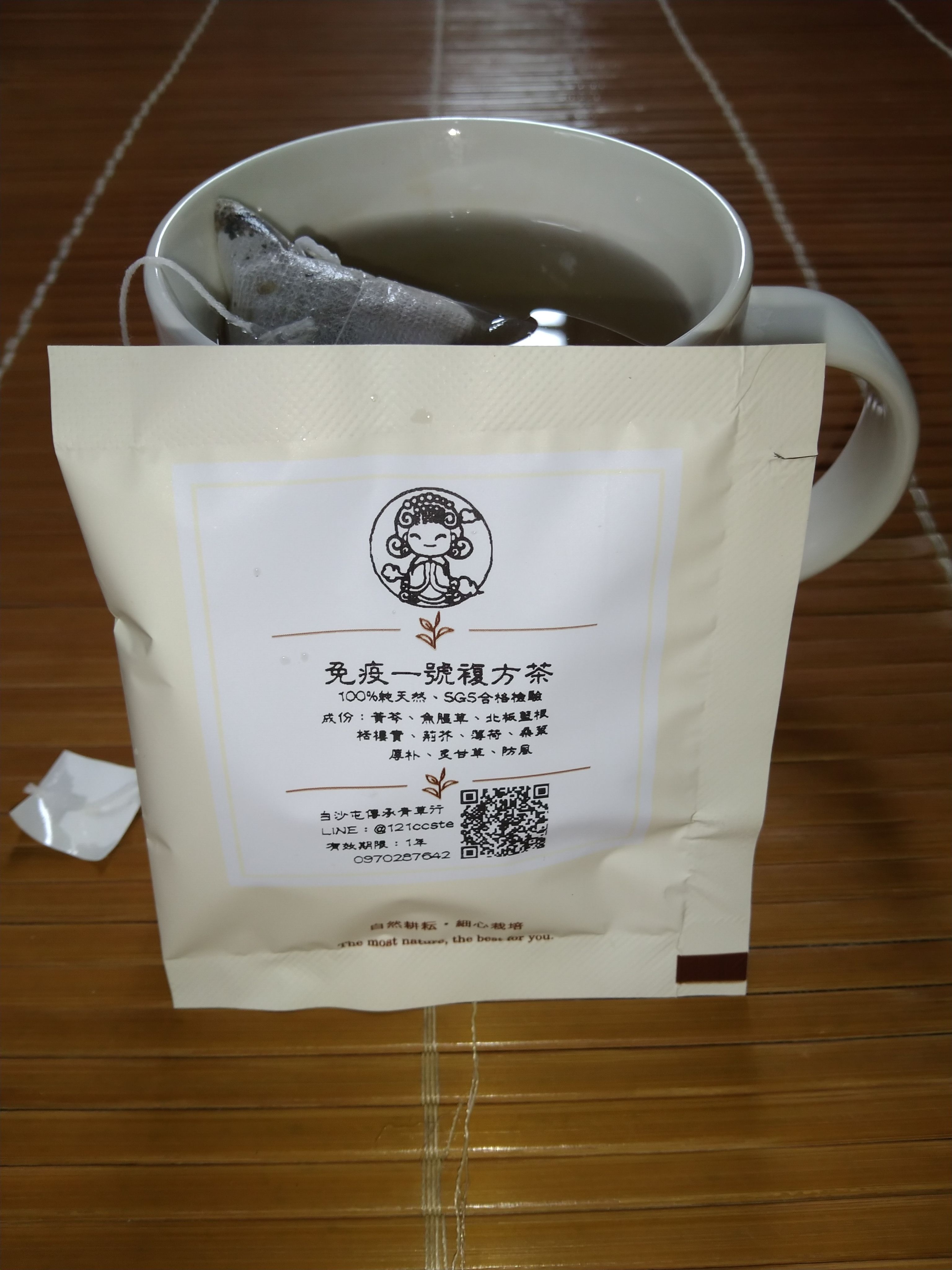 （免疫一號複方）茶包