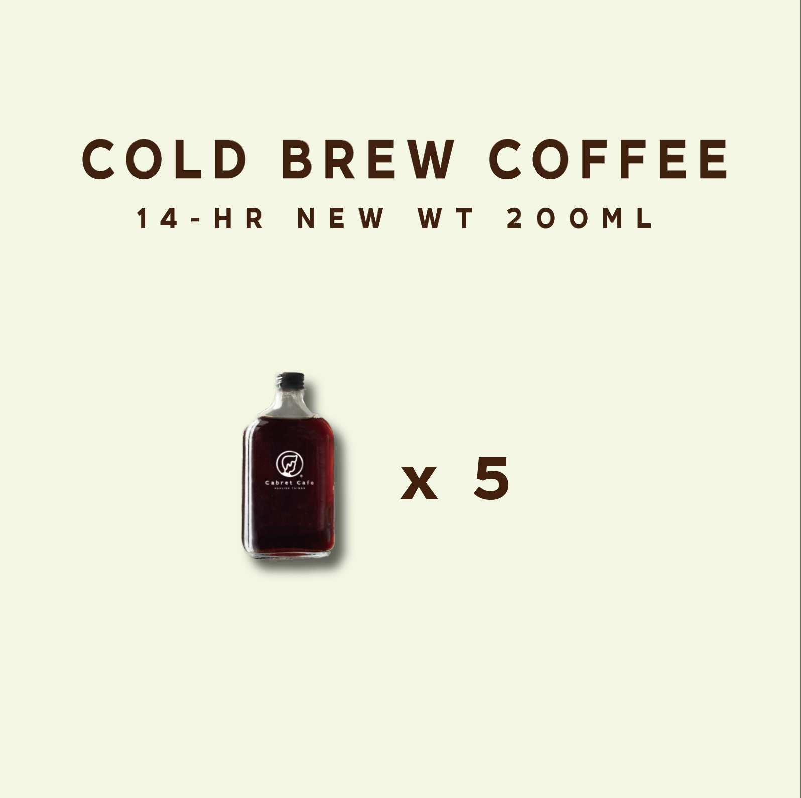 ”私訊下單款“COLD BREW COFFEE 冷萃咖啡 200ml 五件組