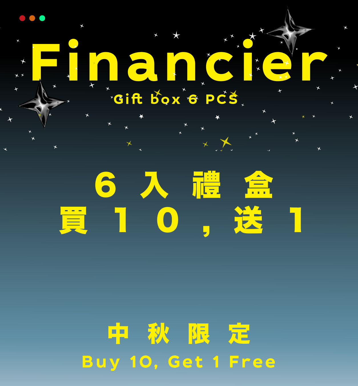 （ 9/7開始出貨 ）✨ 中秋限時優惠：6 入 禮 盒 買 10 送 1