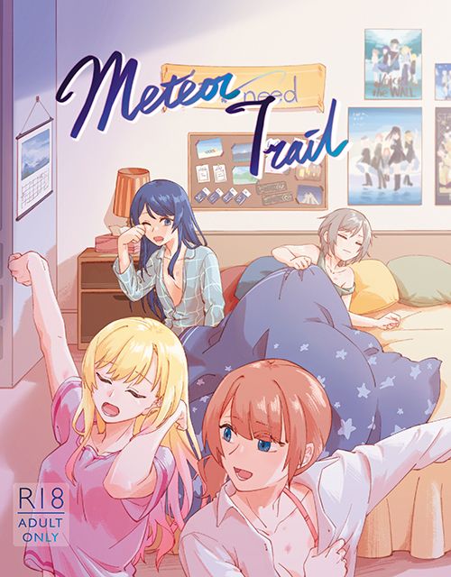 [20241018百合only]プロセカ二創小說-《Meteor Trail》