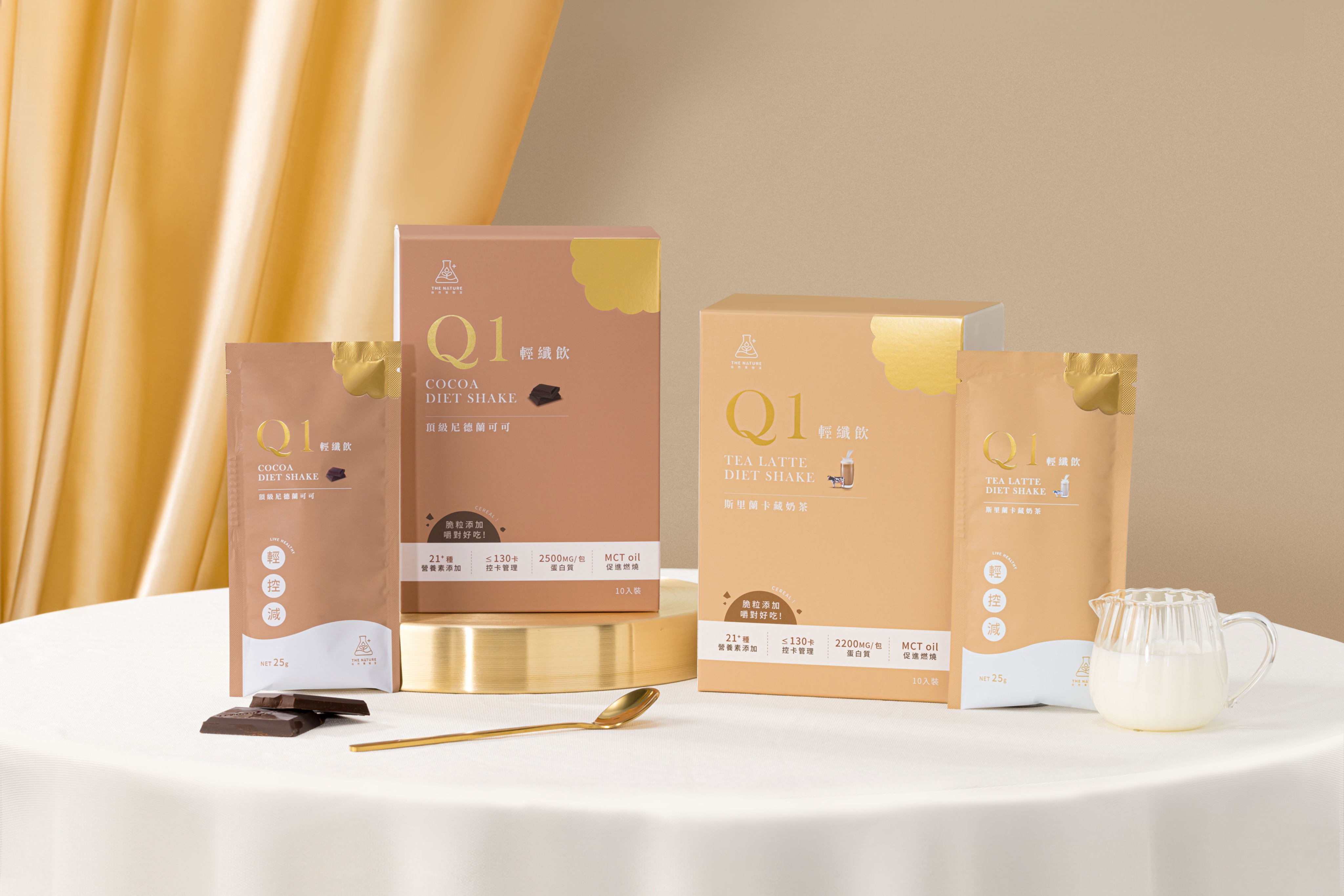 Q1輕纖飲｜低熱量｜方便快速飲用