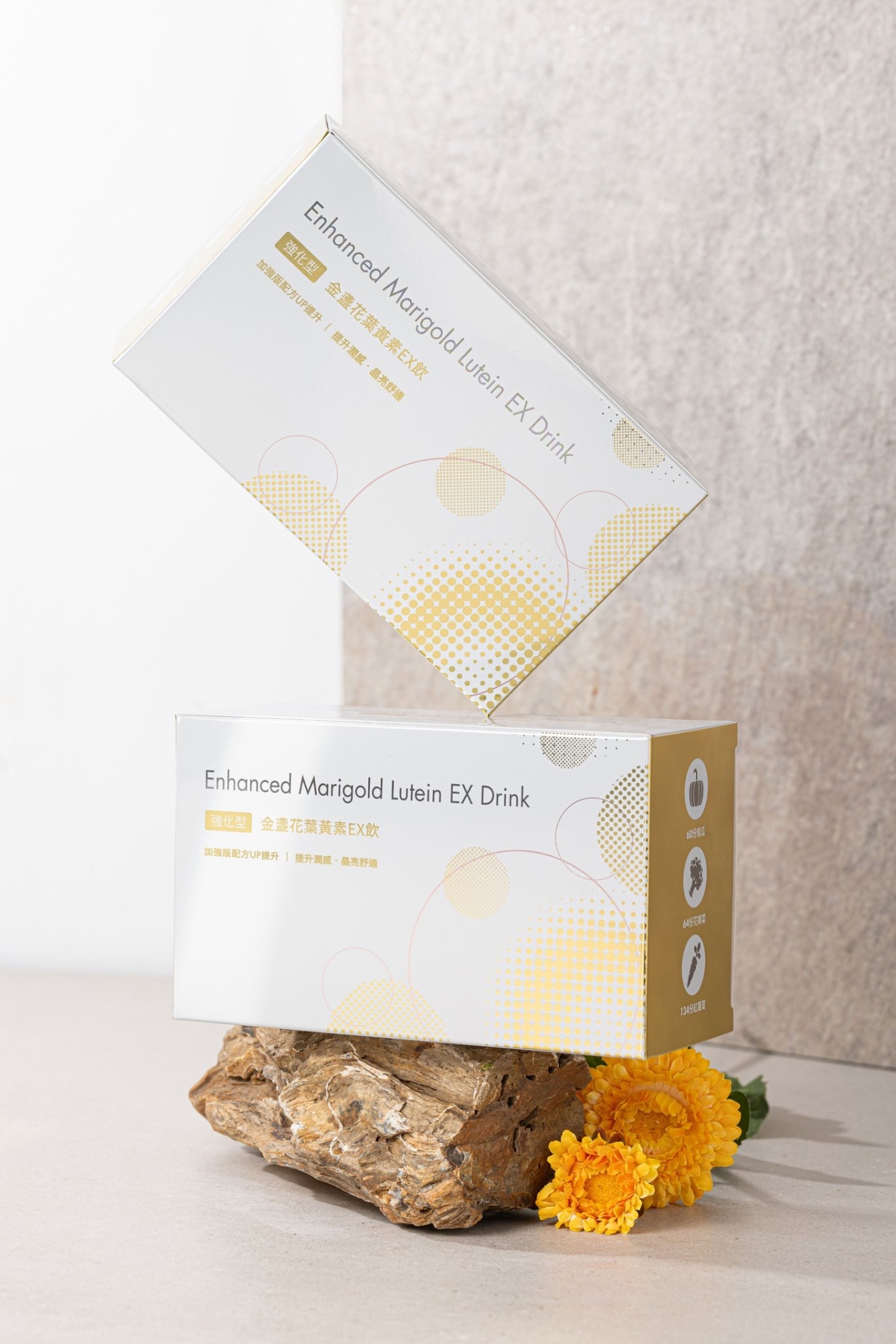 強化型金盞花葉黃素EX飲