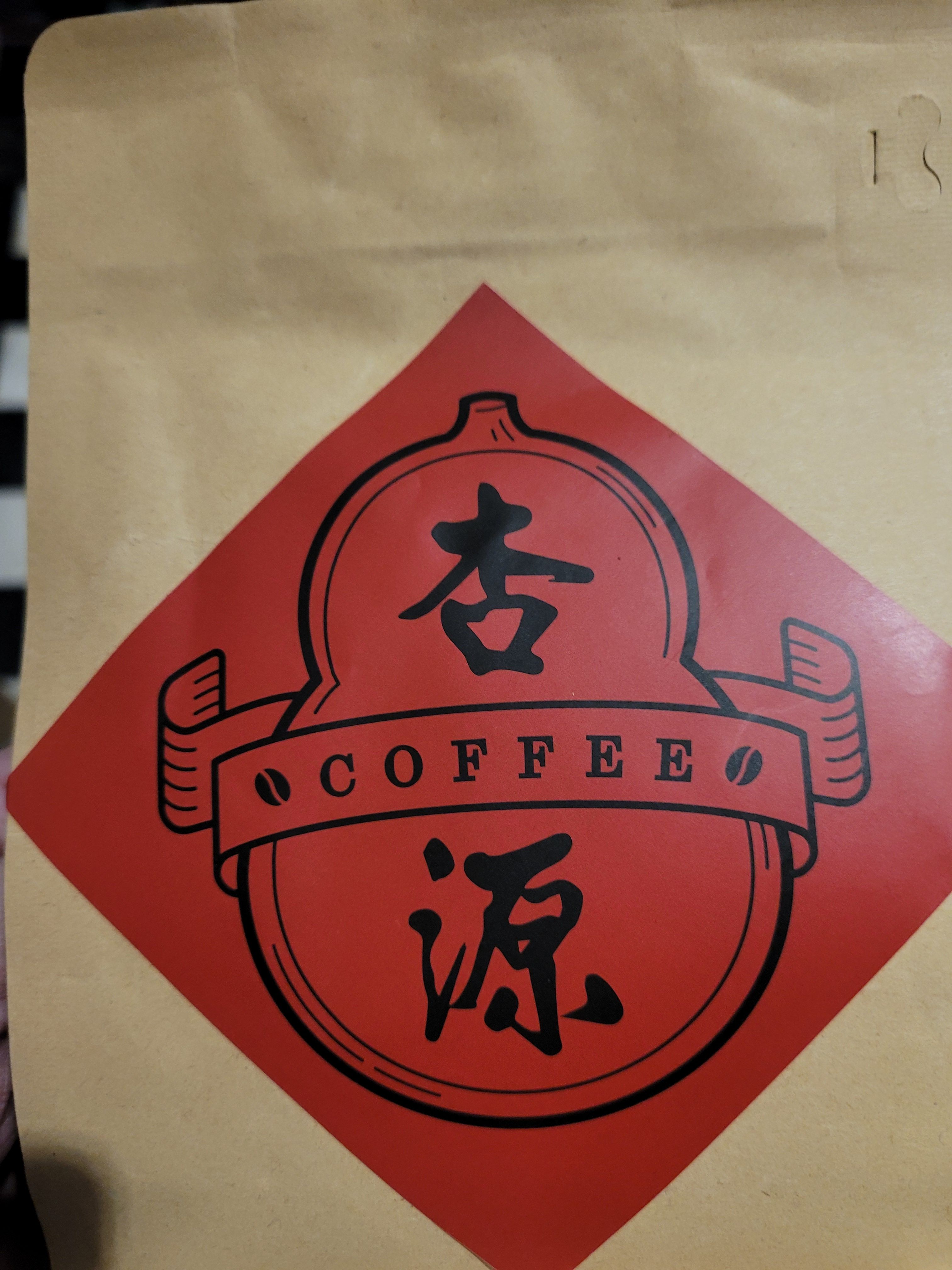 北義風味