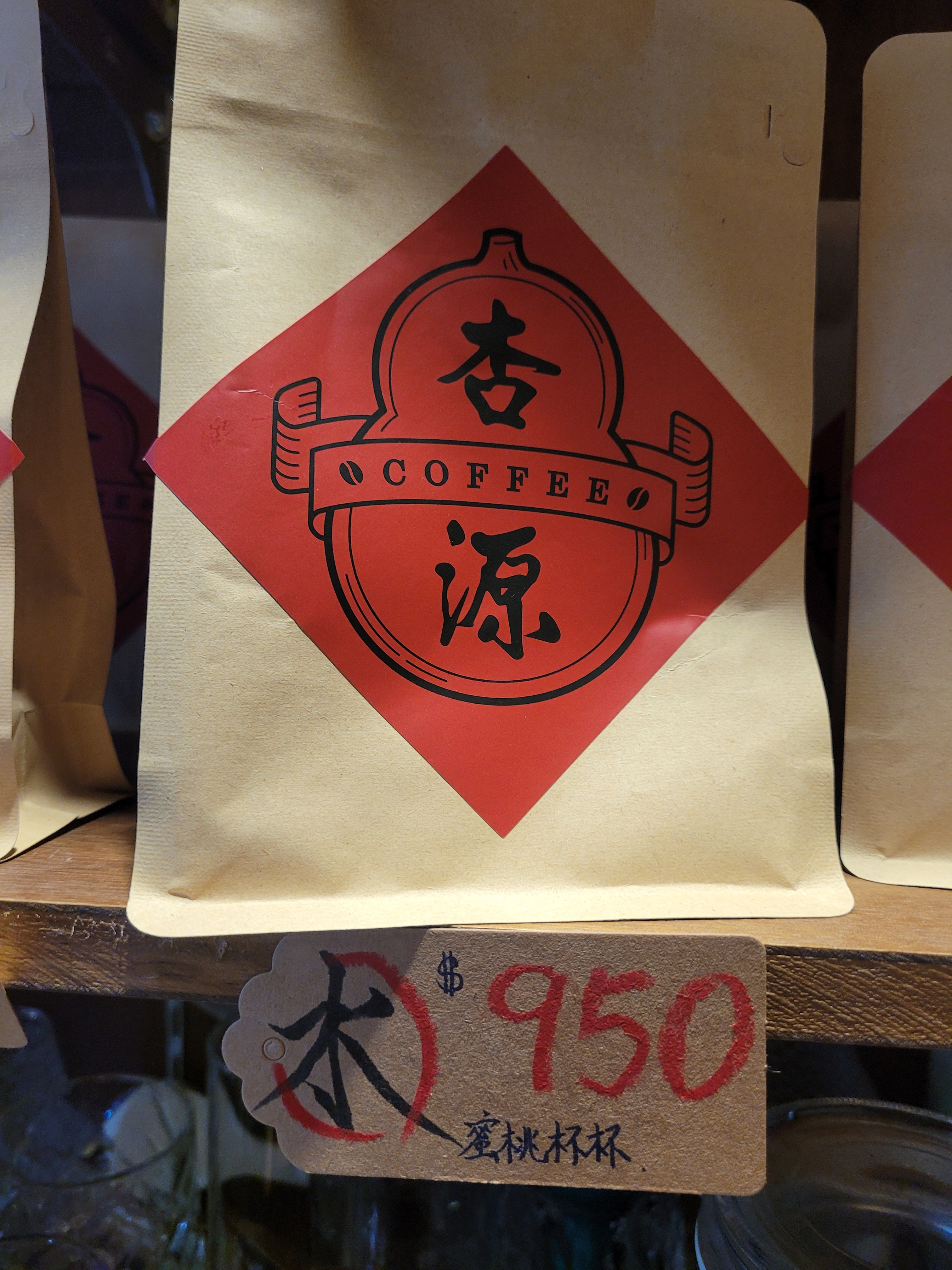 哥倫比亞 莓果杯杯