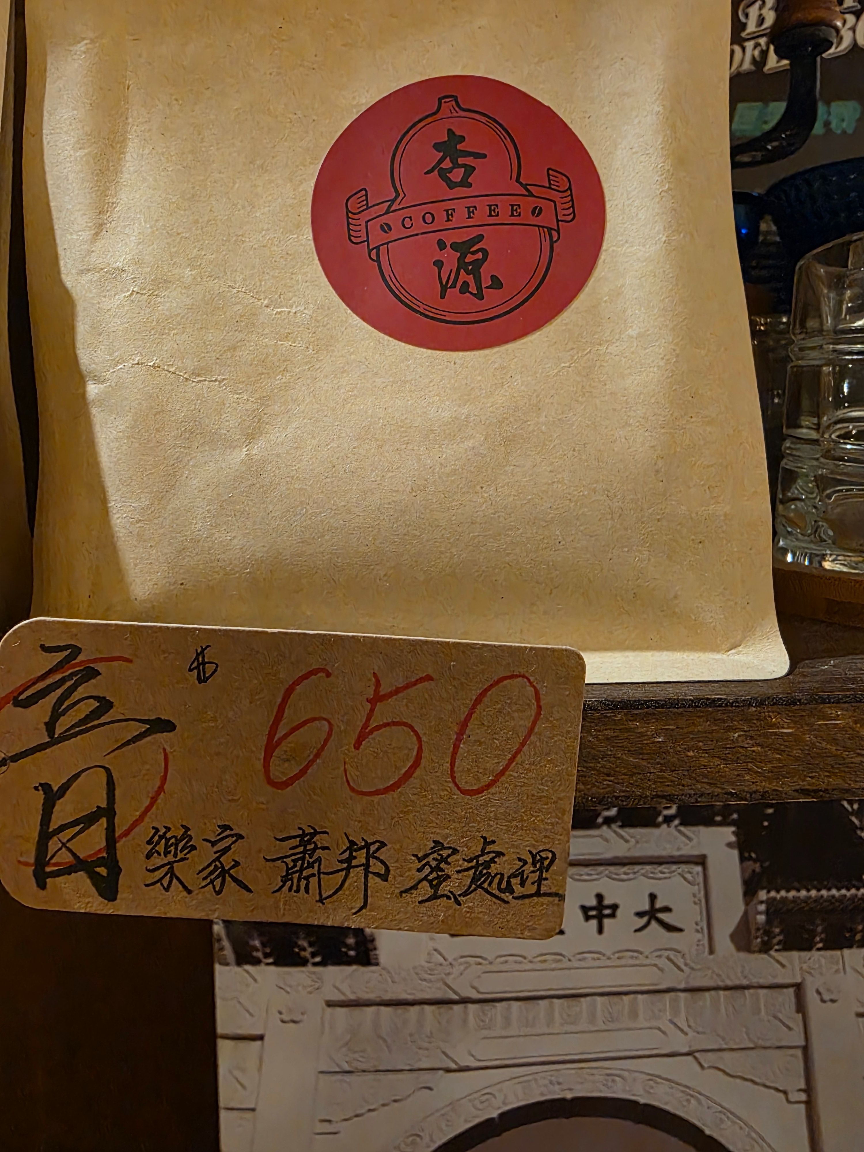 音樂家 蕭邦