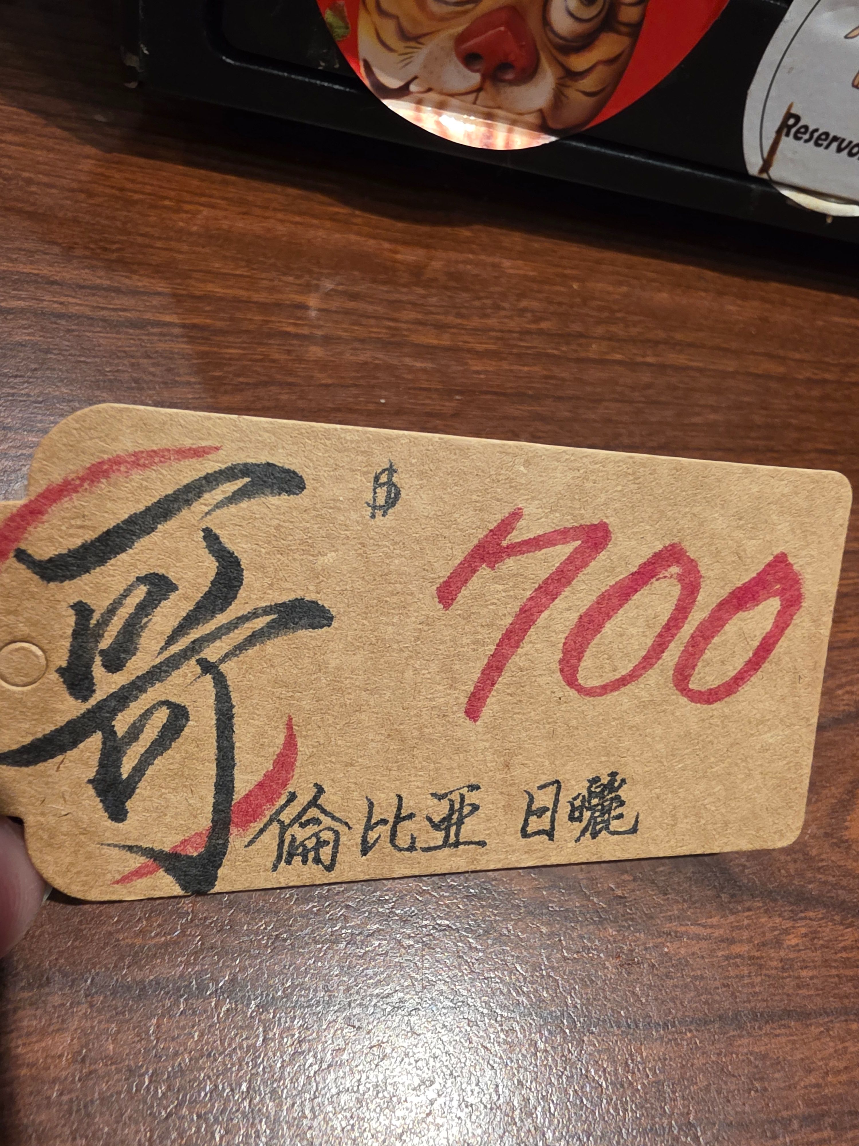 哥倫比亞 哈密瓜