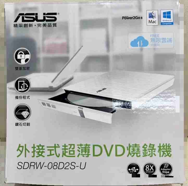 ASUS-SDRW-08D2S-U 外接式超薄DVD燒錄機（黑）