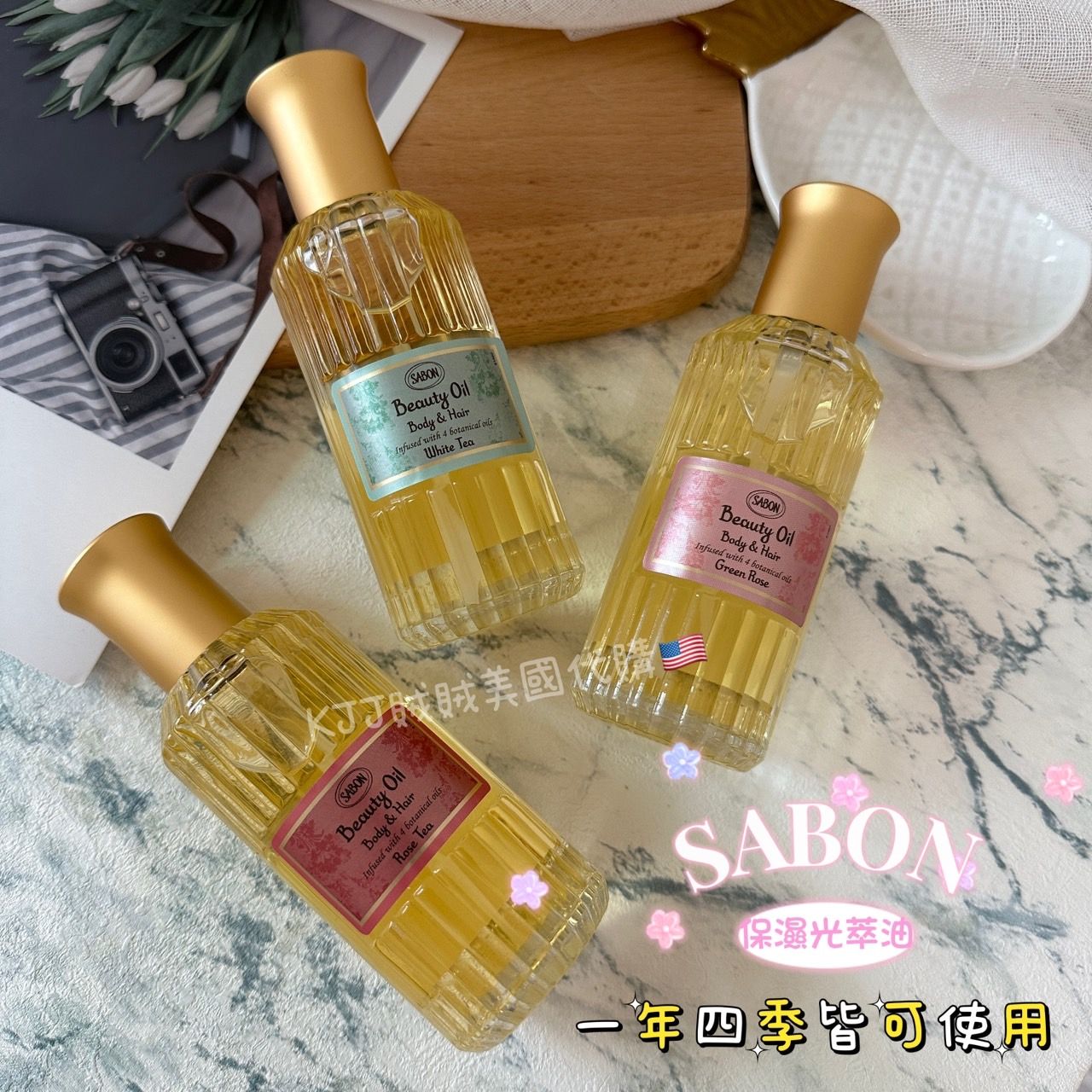 【SABON】保濕 光萃油 玻璃瓶 100ml