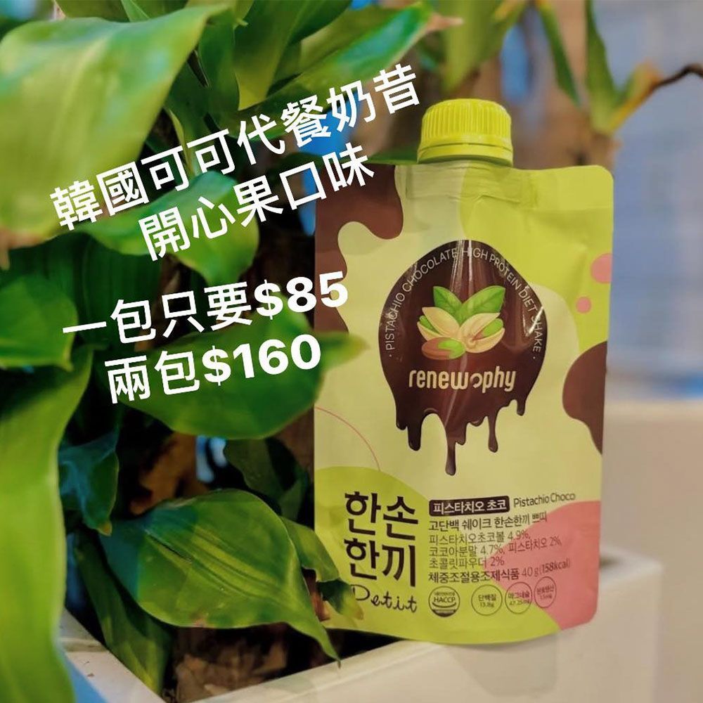 【GODIVA/Ribena/缺德舅/費列羅】停不下來的美食區 巧克力 脆迪酥