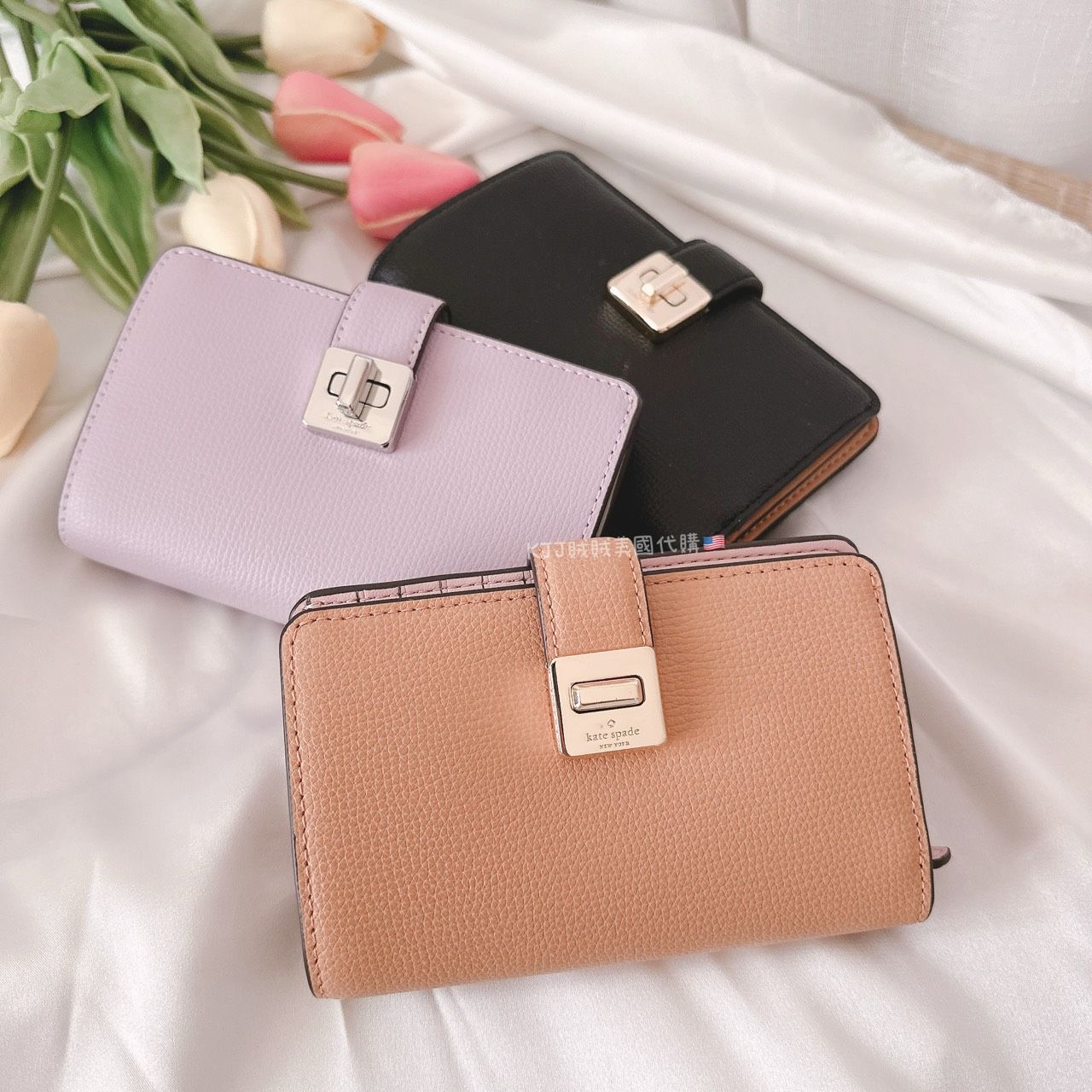【Kate spade】KS Phoebe 粒面 皮革 雙折 撞色 旋鎖釦式 中夾 包包