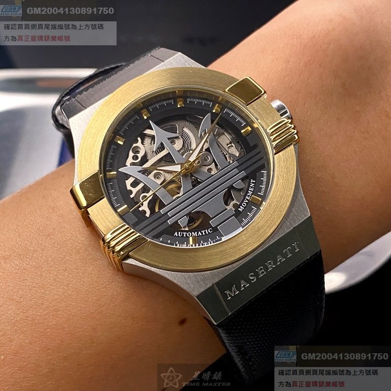 MASERATI手錶，編號R8821108011，42mm金銀色錶殼，深黑色錶帶款