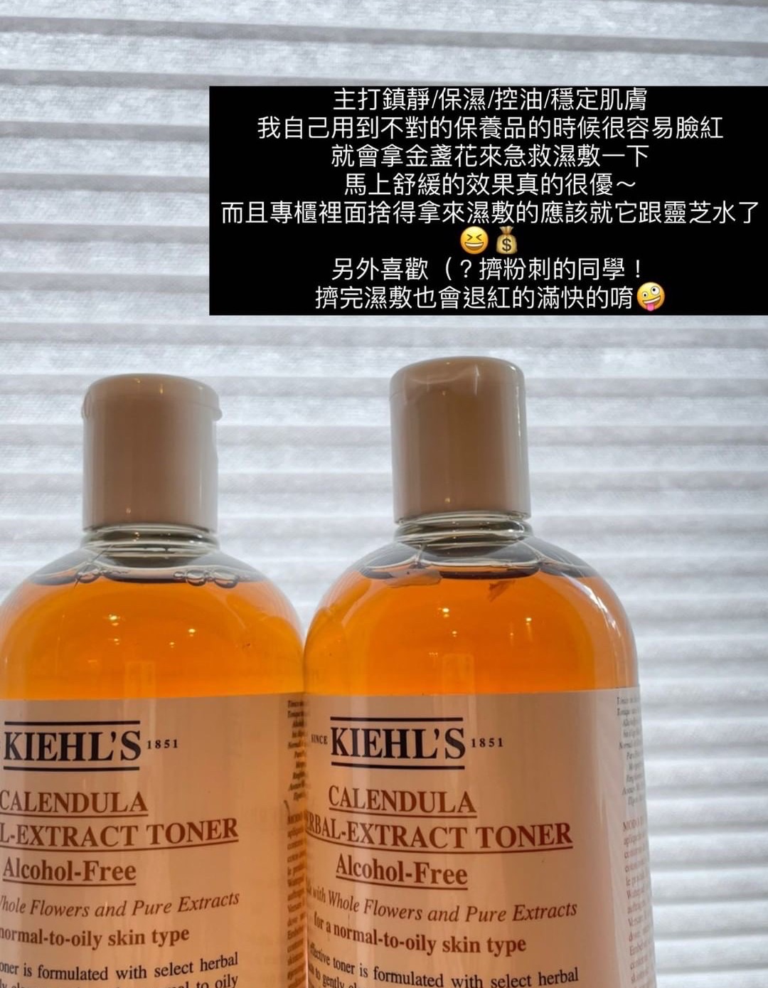 Kiehl’s 金盞花化妝水