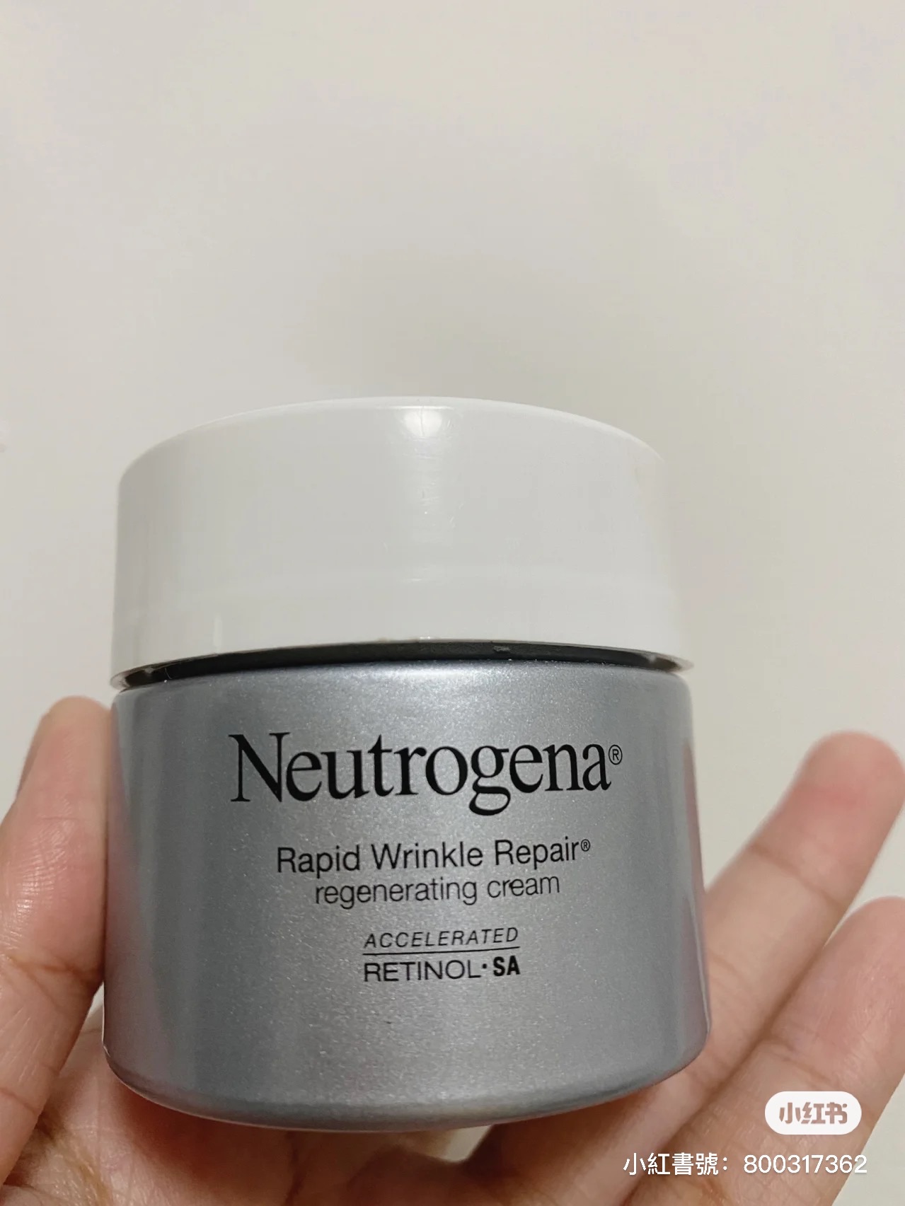 Neutrogena A醇系列