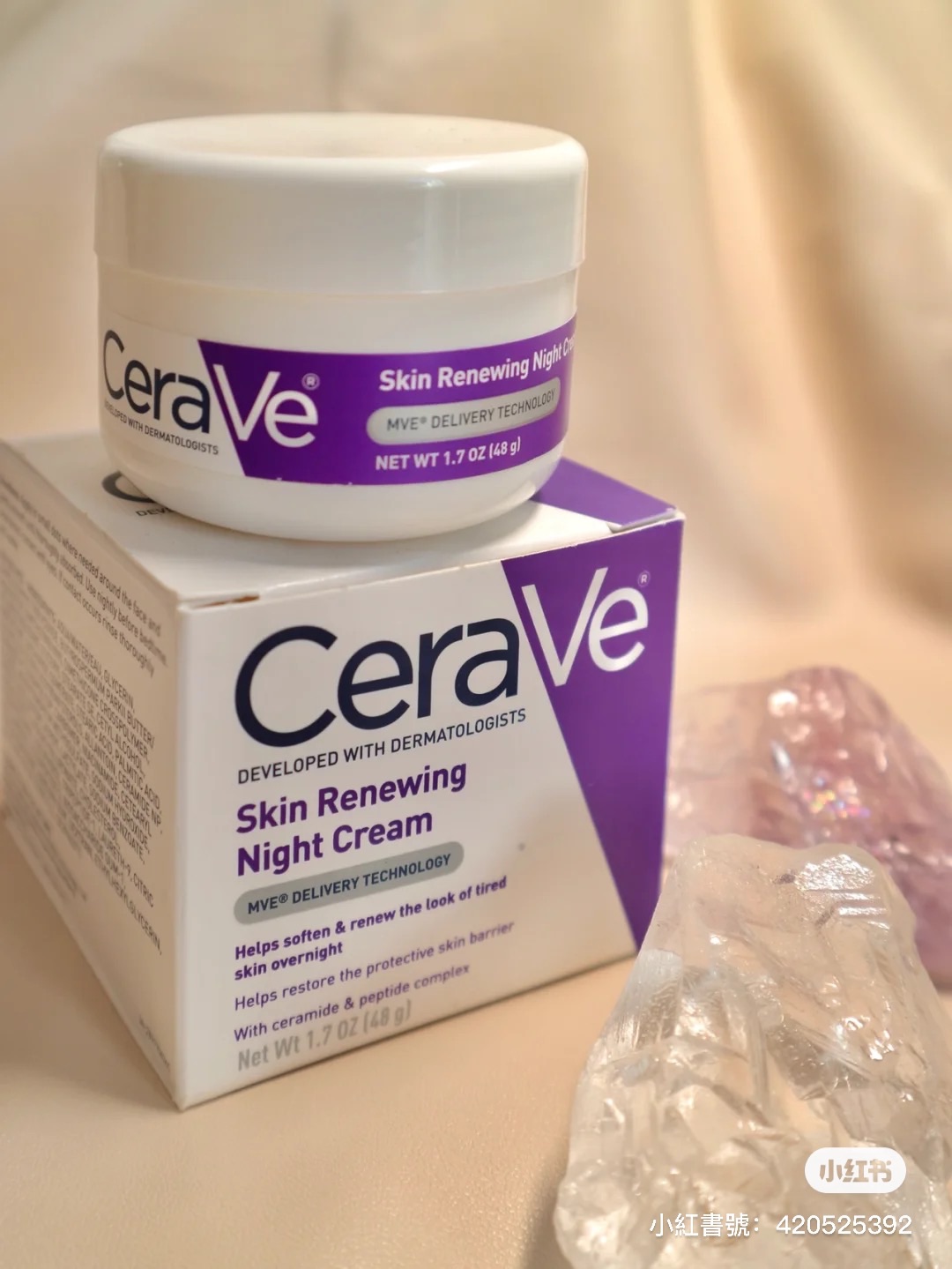 Dr Grace大推‼️ Cerave紫罐晚霜💜