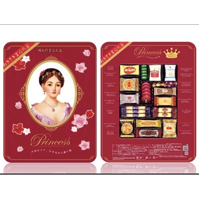 《餅乾先生》獨家，皇后禮盒-1號罐-進口日式囍餅-高級伴手禮-楓葉船型餅-巧克力-禮莊食品