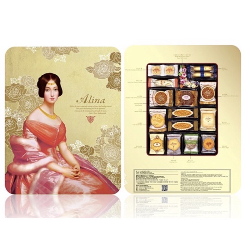 《餅乾先生》獨家-ALINA禮盒-大方-法國式囍餅-禮物-訂婚結婚禮-手工餅乾-禮莊食品