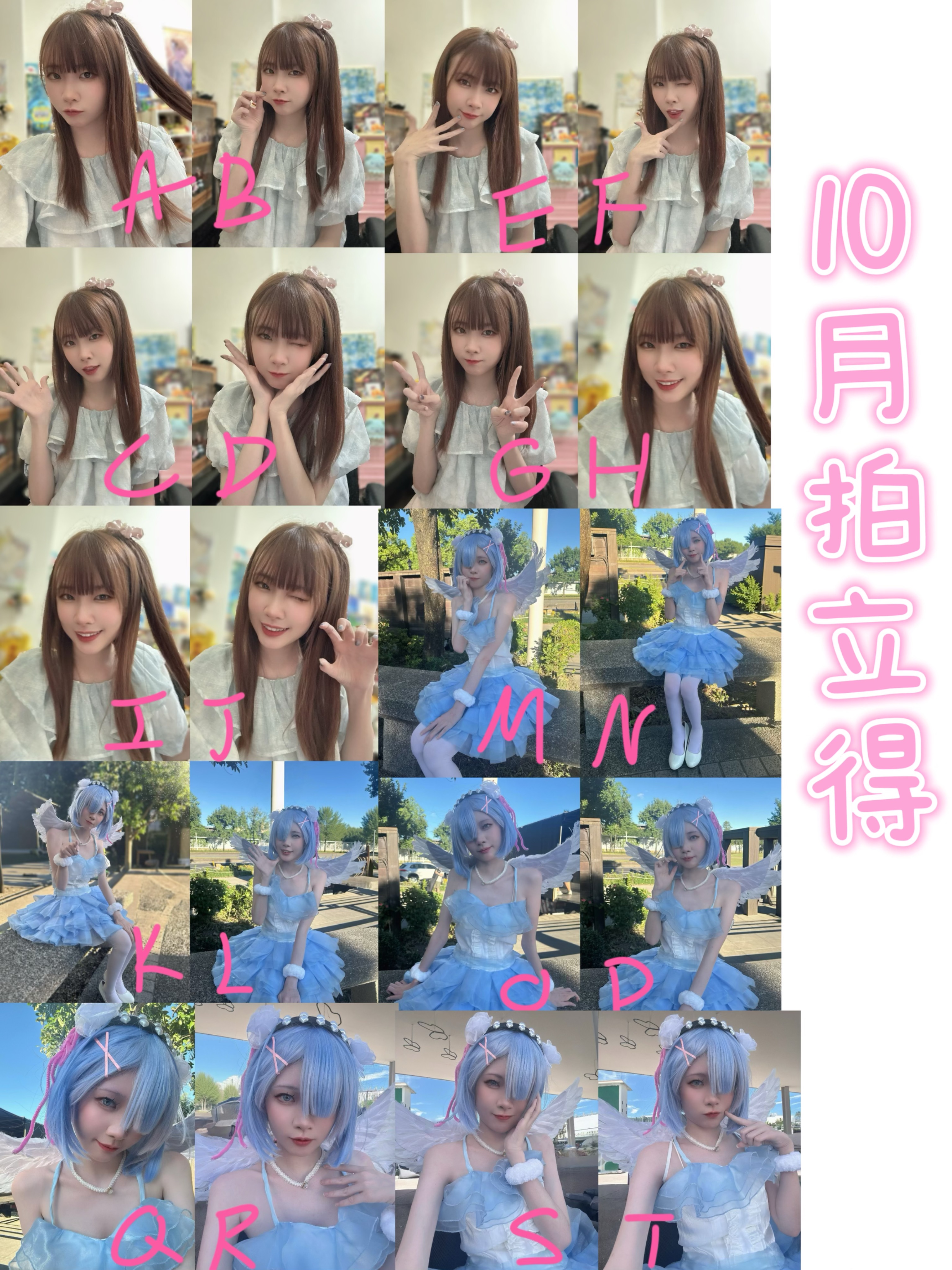 雪莉10月拍立得