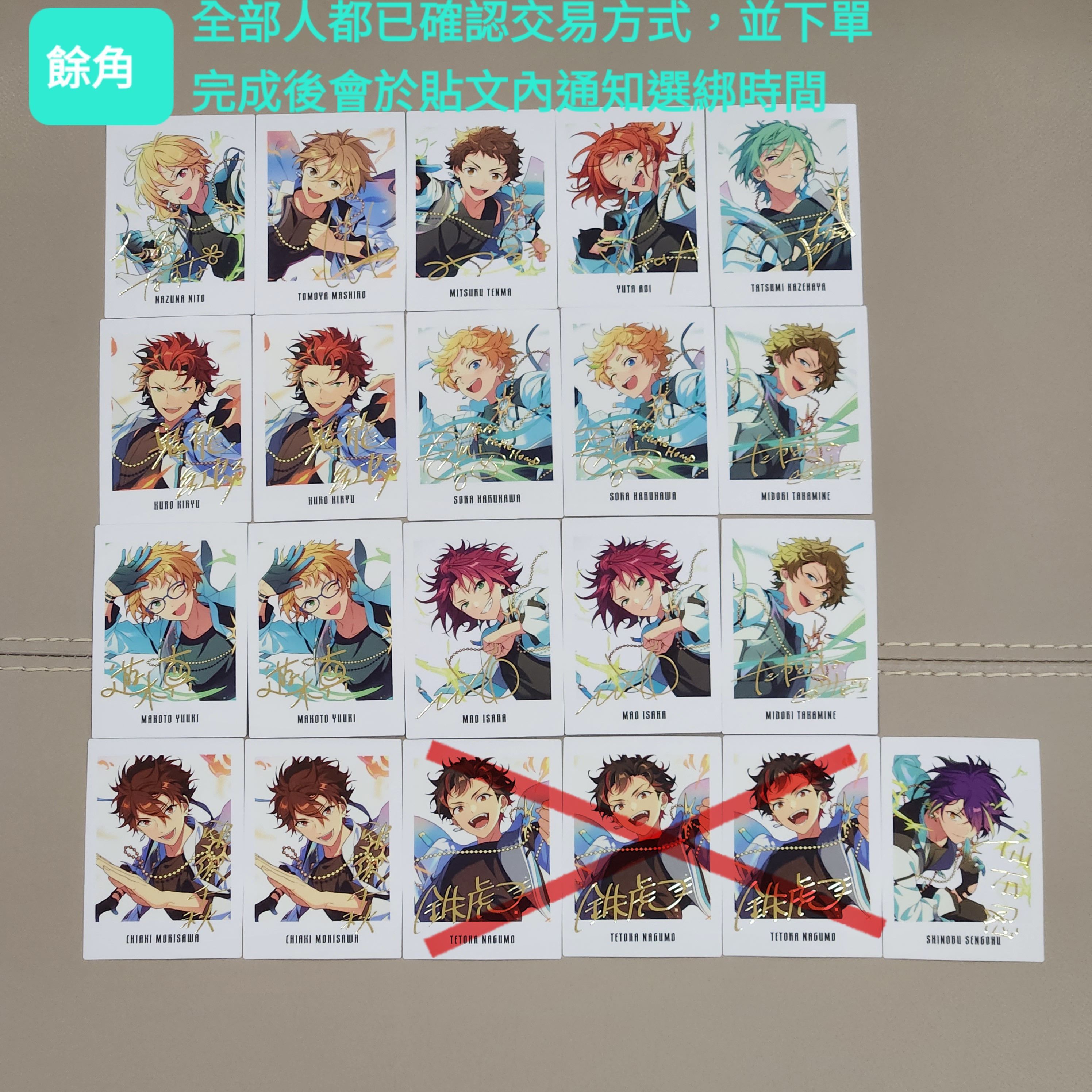 あんさん 9週年拍立得|徽章