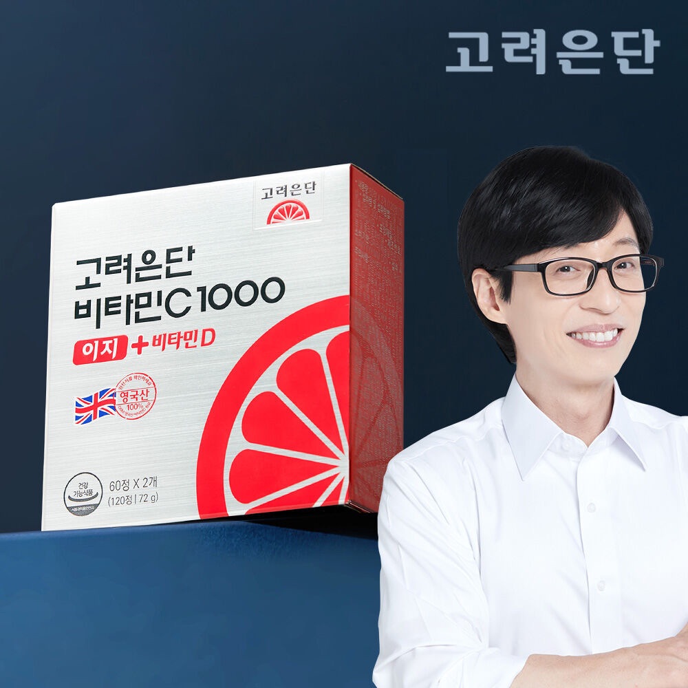 劉在錫代言 國民品牌korea eundan 高麗銀丹VC+VD 120顆