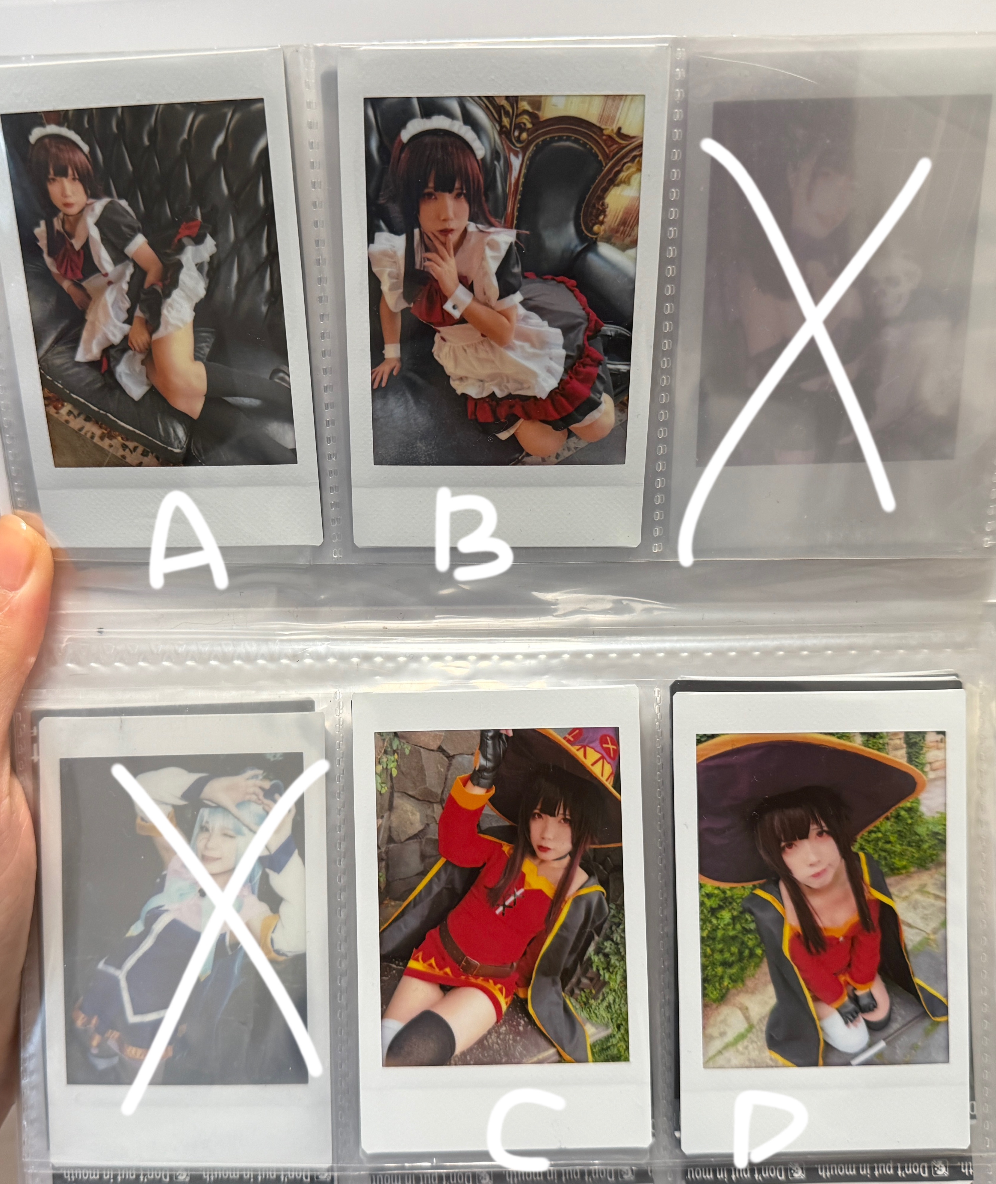 美好世界 惠惠最後庫存！