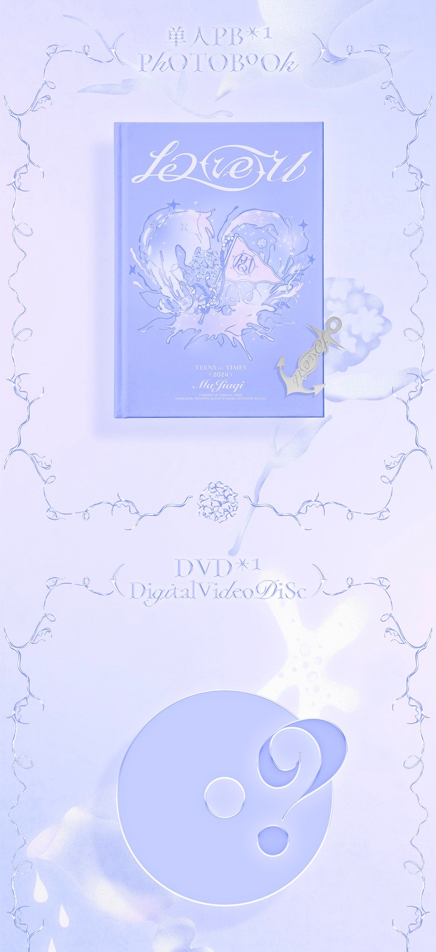 預售 時代少年團樓非樓演唱會紀念套裝