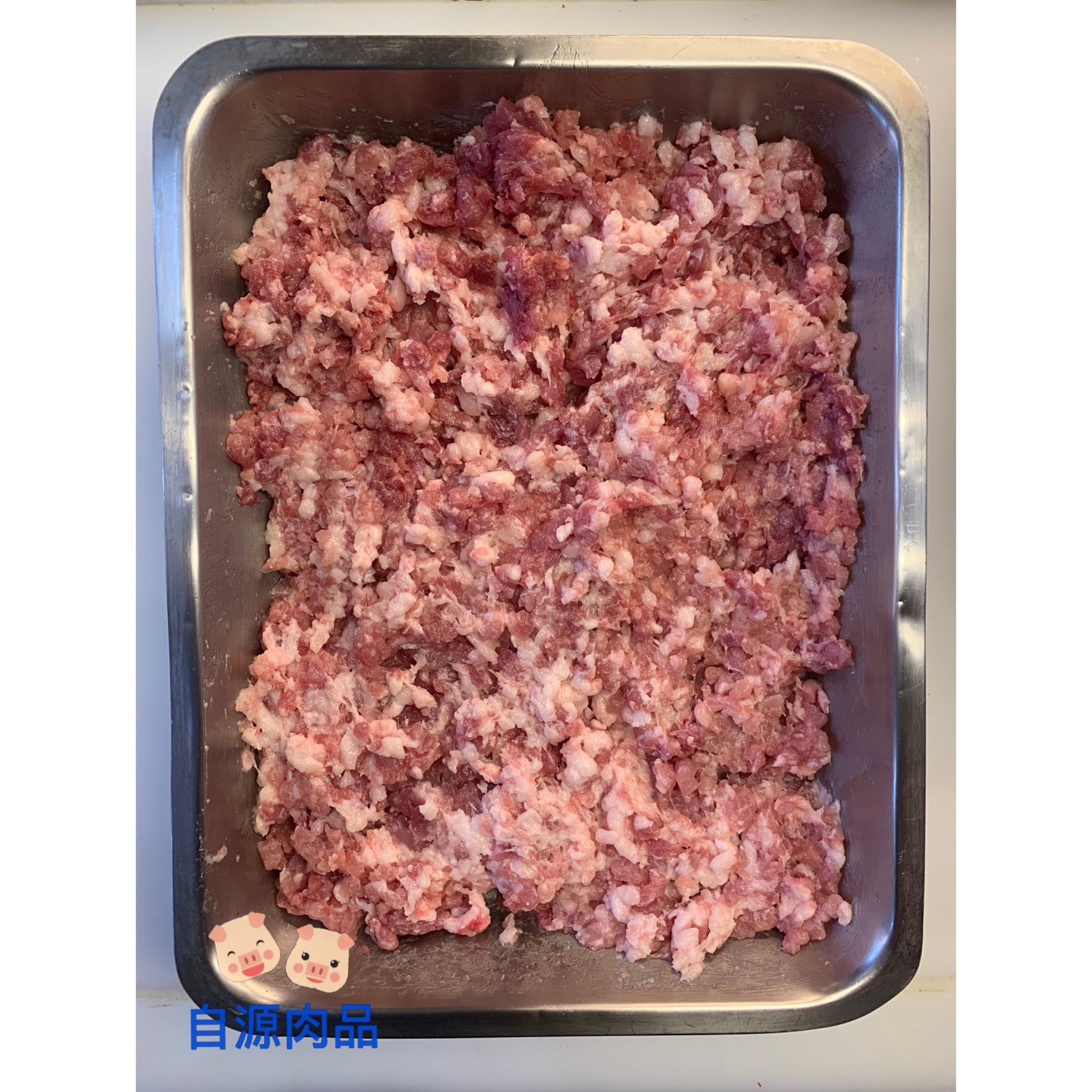 溫體前腿絞肉  （肥瘦2比8、1比9）