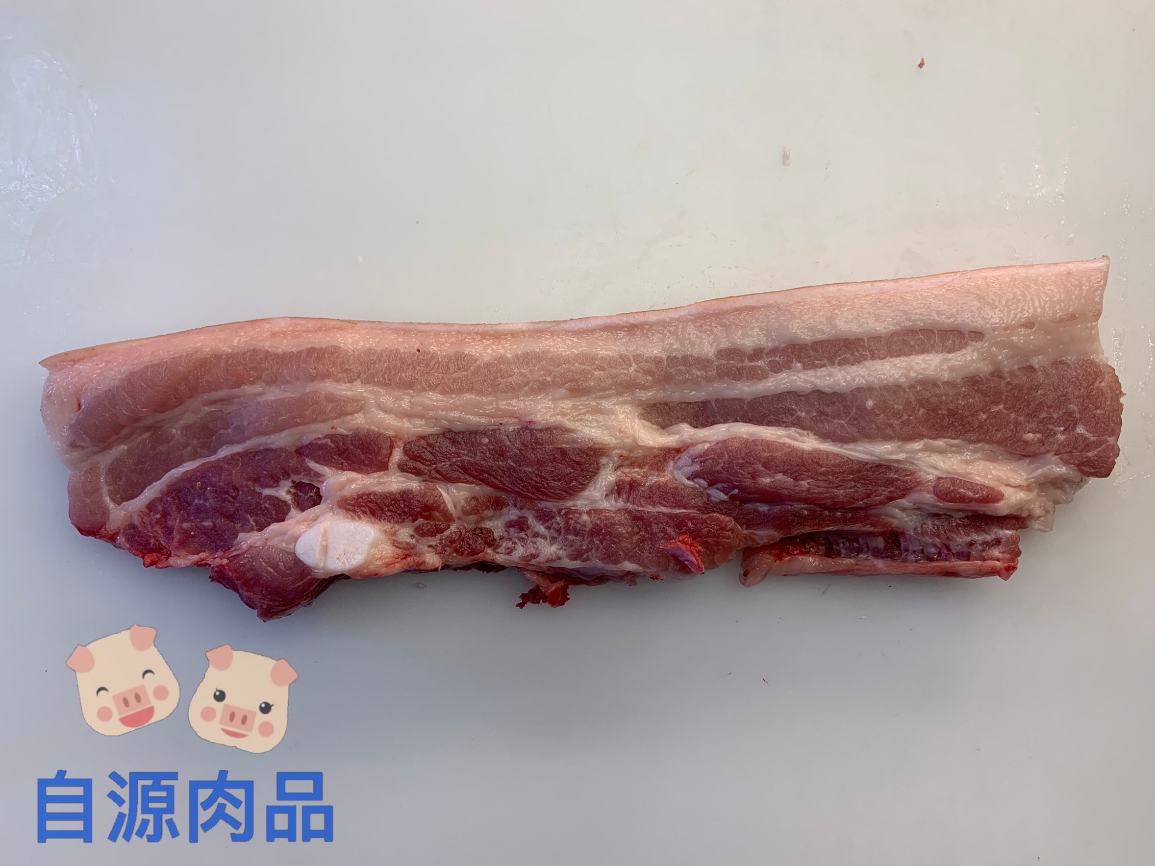 溫體豬五花肉/ 三層肉（培根肉/中秋烤肉/端午節肉粽/蒜泥白肉/梅干控肉/滷肉）