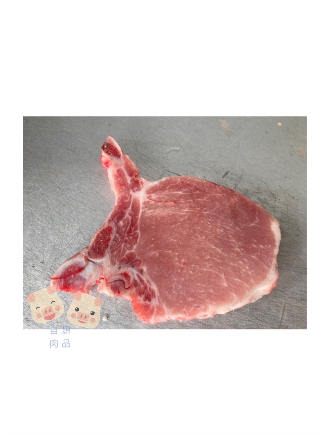 大排（排骨便當）
