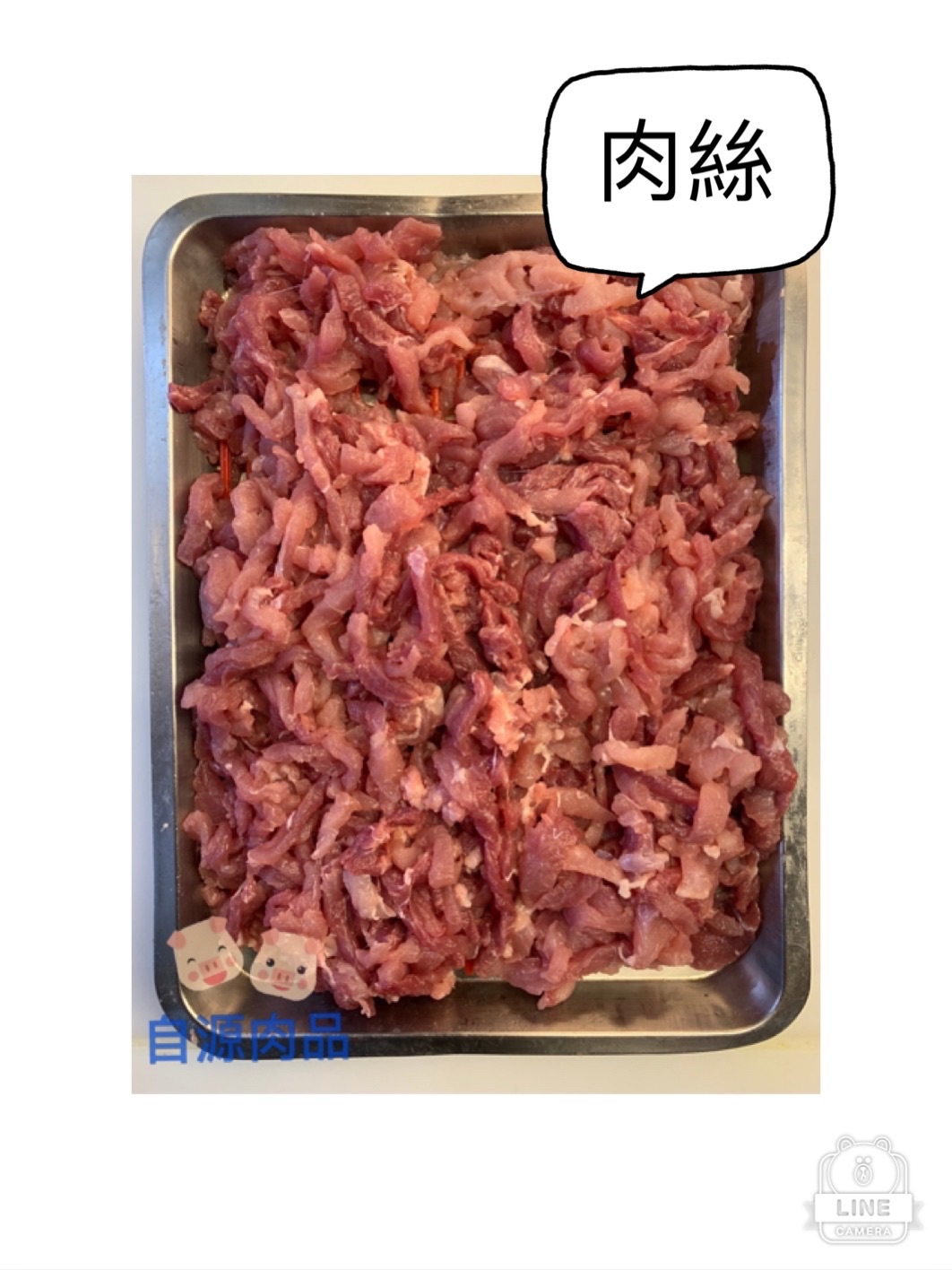 肉絲/炒麵/炒飯/竹筍炒肉絲