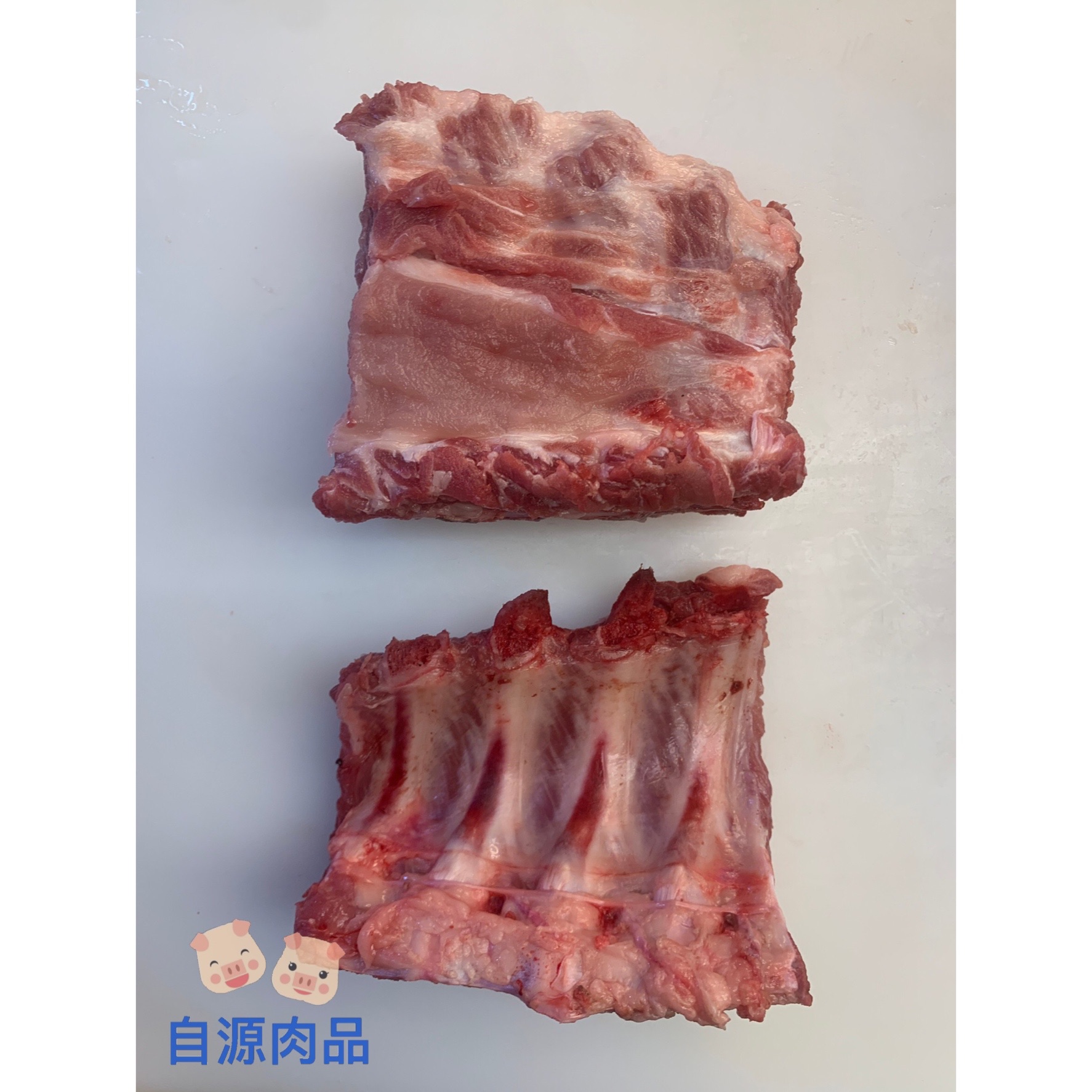 溫體里肌排帶龍骨/煮湯（每日限量）