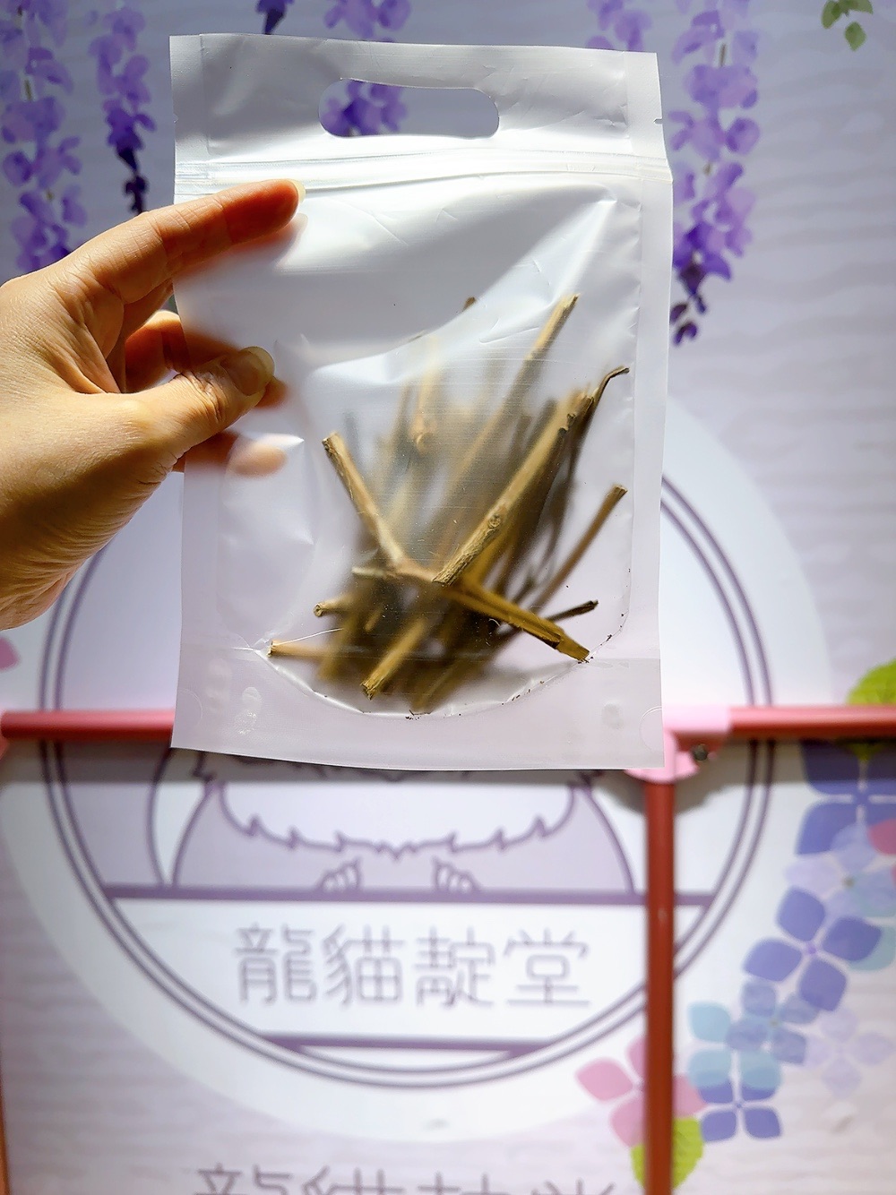 健康天然龍貓零食