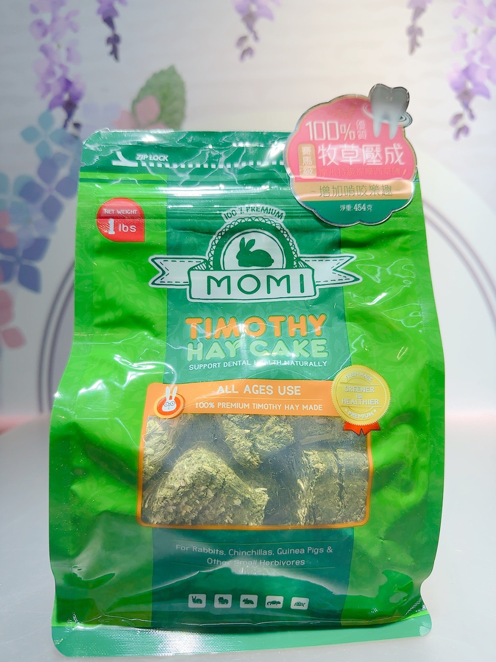 Momi提摩西草磚