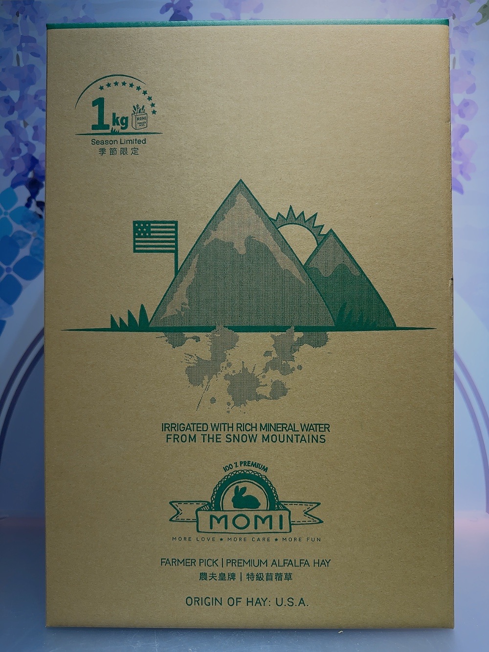 MOMI摩米皇牌苜蓿草