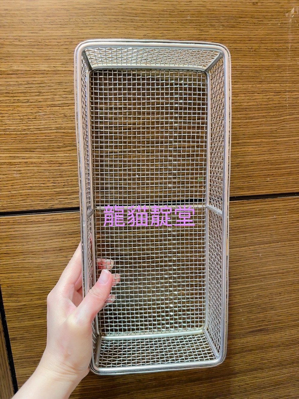 304不鏽鋼草籃