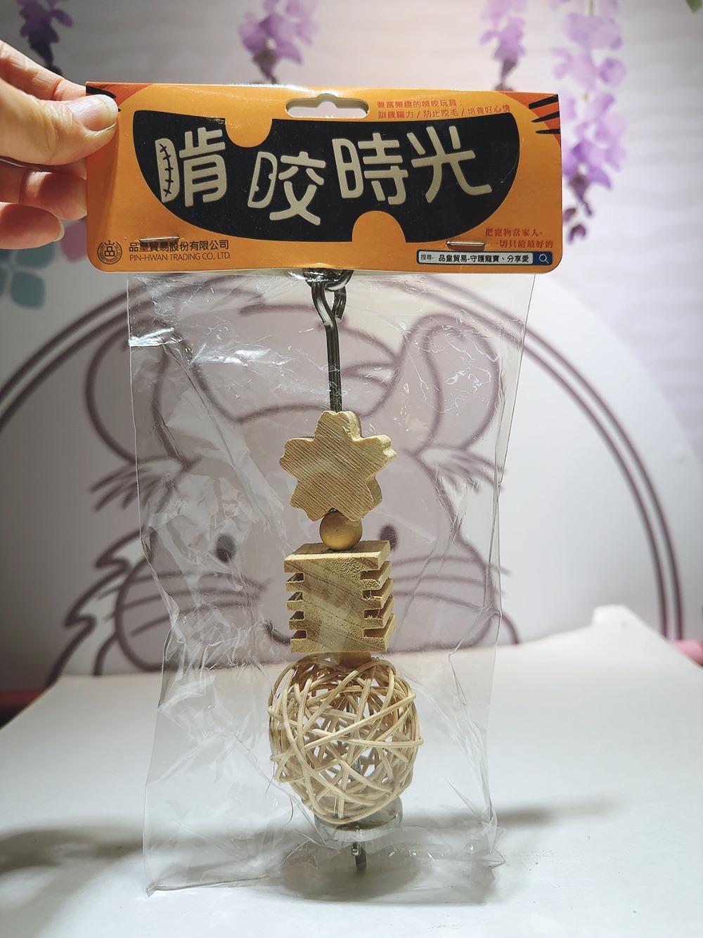 品皇木作系列
